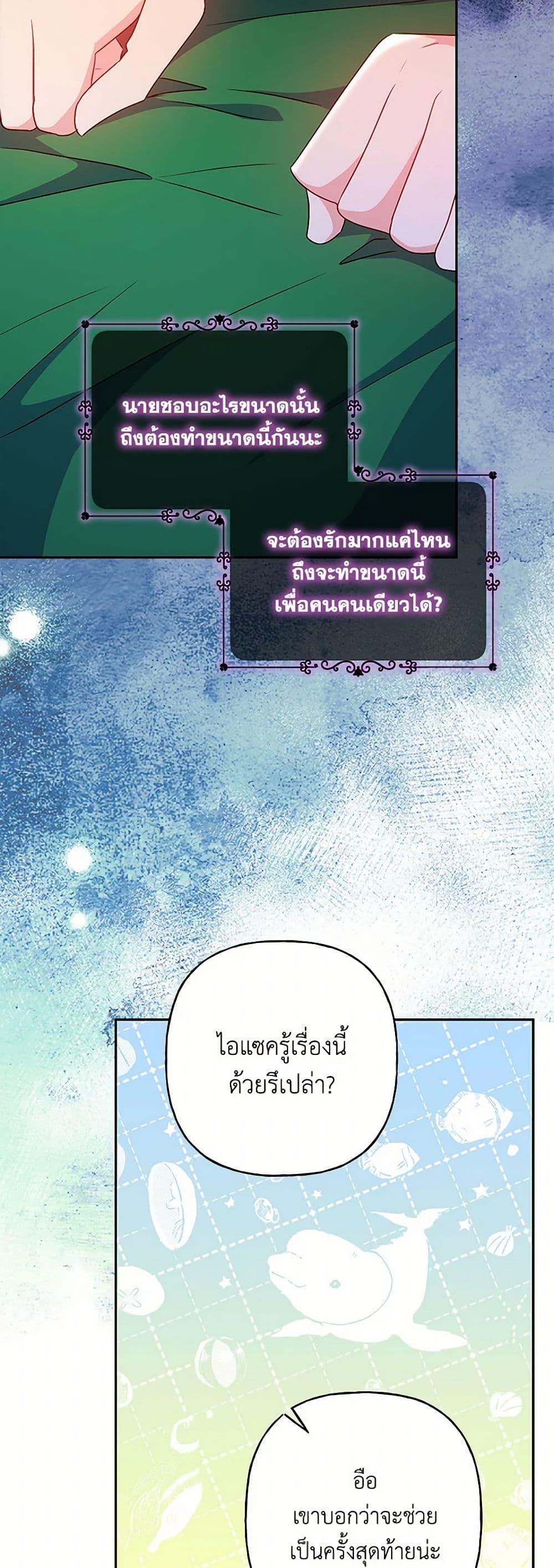 Manga-lc-com อ่านมังงะ อ่านการ์ตูน ออนไลน์ ฟรี Elena Evoy Observation Diary ตอนที่ 1 2 3 4 5 6 7 8 9 10 11 12 13 14 ฟรี ไม่มีโฆษณา Manga-lc - อ่าน มังงะ อ่าน การ์ตูน ออนไลน์ อ่านมังงะ ฟรี