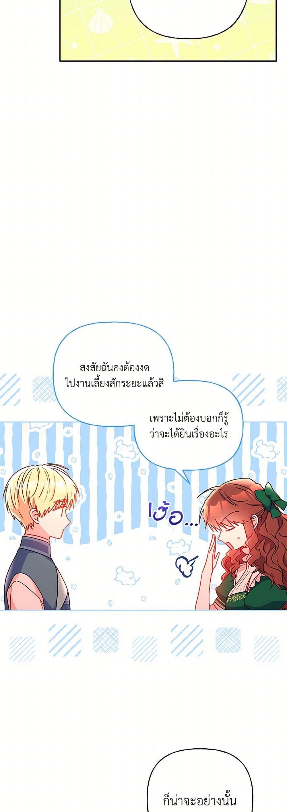 Manga-lc-com อ่านมังงะ อ่านการ์ตูน ออนไลน์ ฟรี Elena Evoy Observation Diary ตอนที่ 1 2 3 4 5 6 7 8 9 10 11 12 13 14 ฟรี ไม่มีโฆษณา Manga-lc - อ่าน มังงะ อ่าน การ์ตูน ออนไลน์ อ่านมังงะ ฟรี
