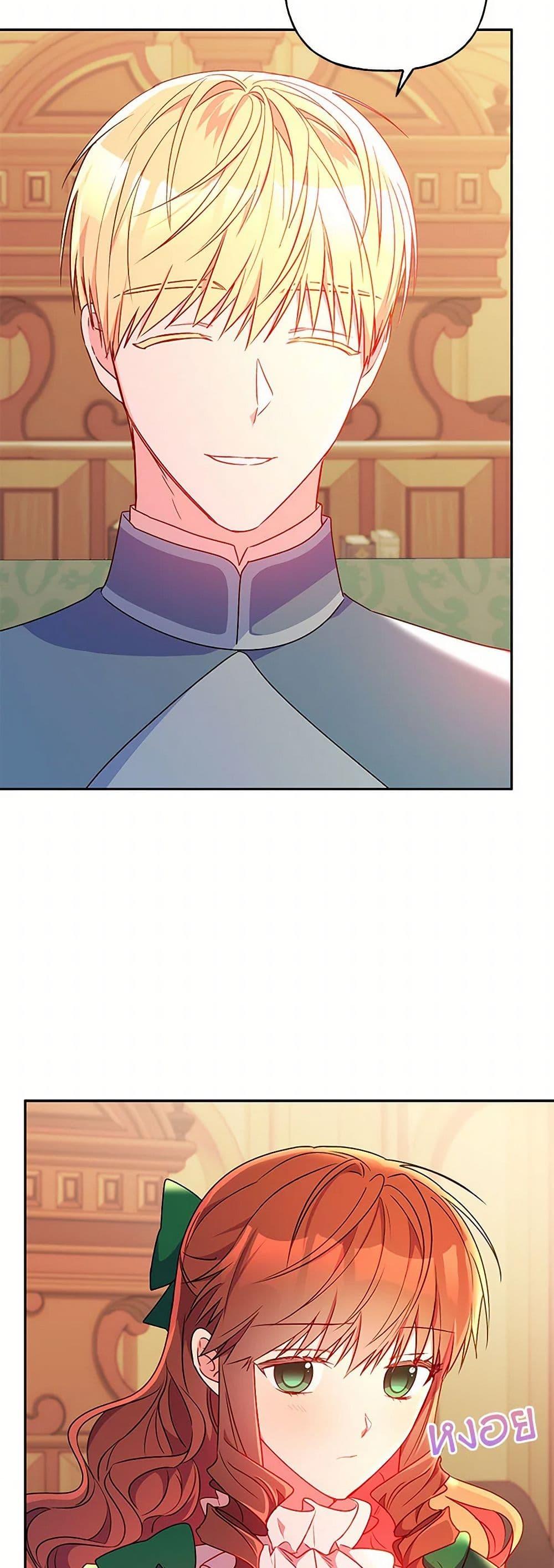 Manga-lc-com อ่านมังงะ อ่านการ์ตูน ออนไลน์ ฟรี Elena Evoy Observation Diary ตอนที่ 1 2 3 4 5 6 7 8 9 10 11 12 13 14 ฟรี ไม่มีโฆษณา Manga-lc - อ่าน มังงะ อ่าน การ์ตูน ออนไลน์ อ่านมังงะ ฟรี