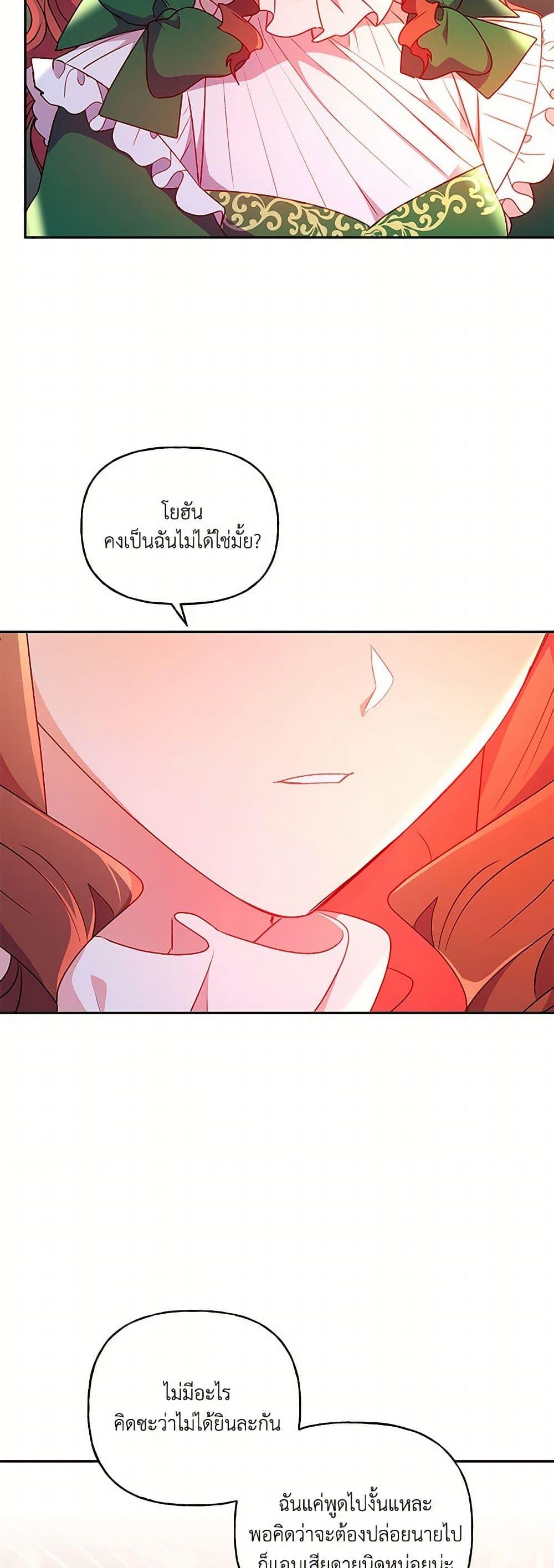 Manga-lc-com อ่านมังงะ อ่านการ์ตูน ออนไลน์ ฟรี Elena Evoy Observation Diary ตอนที่ 1 2 3 4 5 6 7 8 9 10 11 12 13 14 ฟรี ไม่มีโฆษณา Manga-lc - อ่าน มังงะ อ่าน การ์ตูน ออนไลน์ อ่านมังงะ ฟรี
