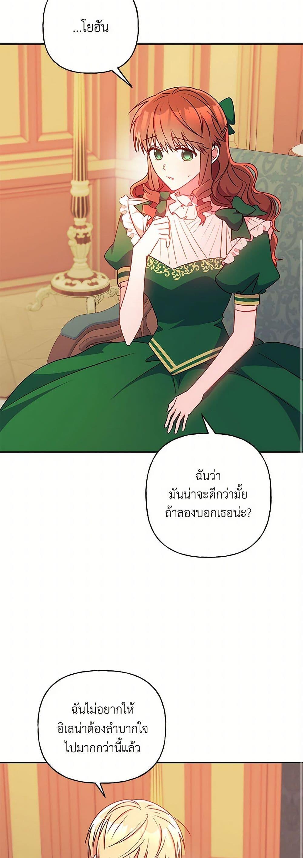 Manga-lc-com อ่านมังงะ อ่านการ์ตูน ออนไลน์ ฟรี Elena Evoy Observation Diary ตอนที่ 1 2 3 4 5 6 7 8 9 10 11 12 13 14 ฟรี ไม่มีโฆษณา Manga-lc - อ่าน มังงะ อ่าน การ์ตูน ออนไลน์ อ่านมังงะ ฟรี