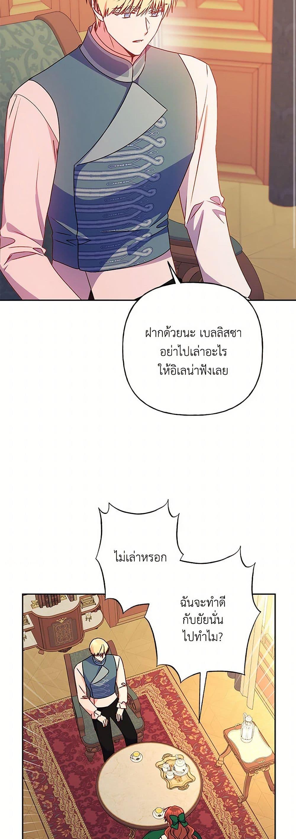 Manga-lc-com อ่านมังงะ อ่านการ์ตูน ออนไลน์ ฟรี Elena Evoy Observation Diary ตอนที่ 1 2 3 4 5 6 7 8 9 10 11 12 13 14 ฟรี ไม่มีโฆษณา Manga-lc - อ่าน มังงะ อ่าน การ์ตูน ออนไลน์ อ่านมังงะ ฟรี