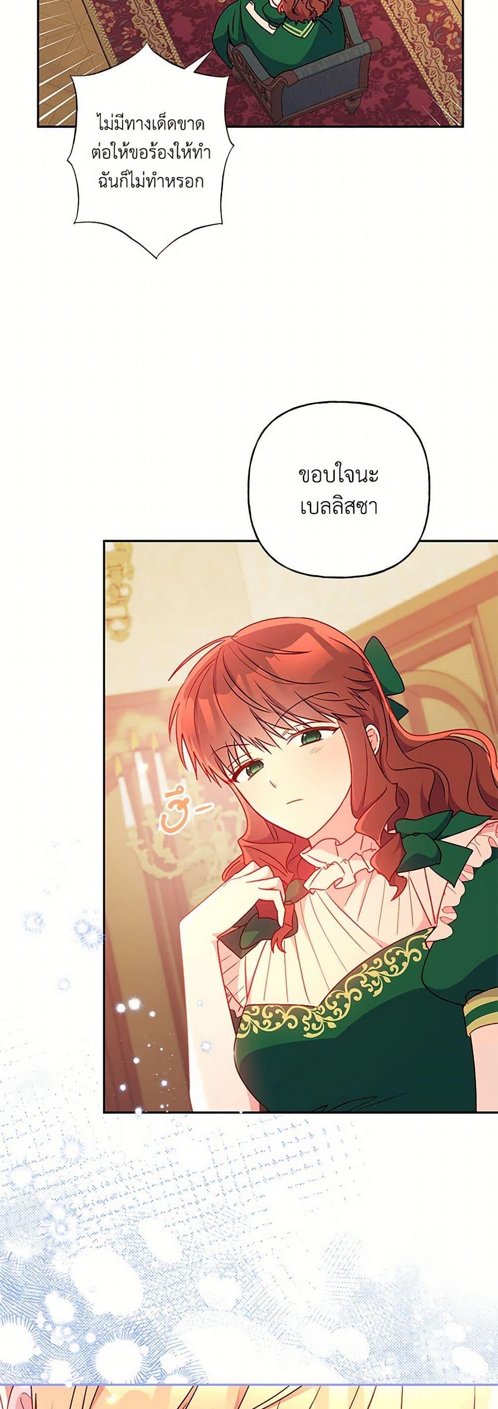 Manga-lc-com อ่านมังงะ อ่านการ์ตูน ออนไลน์ ฟรี Elena Evoy Observation Diary ตอนที่ 1 2 3 4 5 6 7 8 9 10 11 12 13 14 ฟรี ไม่มีโฆษณา Manga-lc - อ่าน มังงะ อ่าน การ์ตูน ออนไลน์ อ่านมังงะ ฟรี