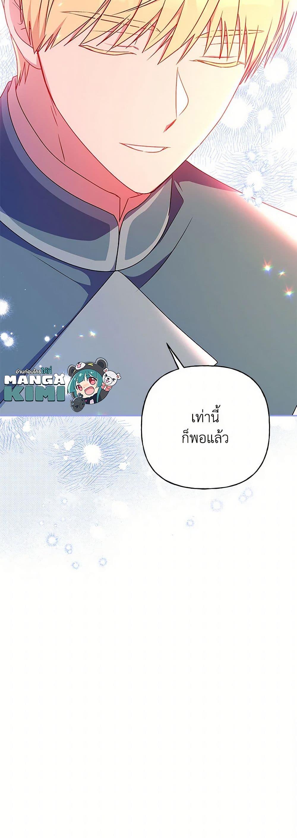 Manga-lc-com อ่านมังงะ อ่านการ์ตูน ออนไลน์ ฟรี Elena Evoy Observation Diary ตอนที่ 1 2 3 4 5 6 7 8 9 10 11 12 13 14 ฟรี ไม่มีโฆษณา Manga-lc - อ่าน มังงะ อ่าน การ์ตูน ออนไลน์ อ่านมังงะ ฟรี