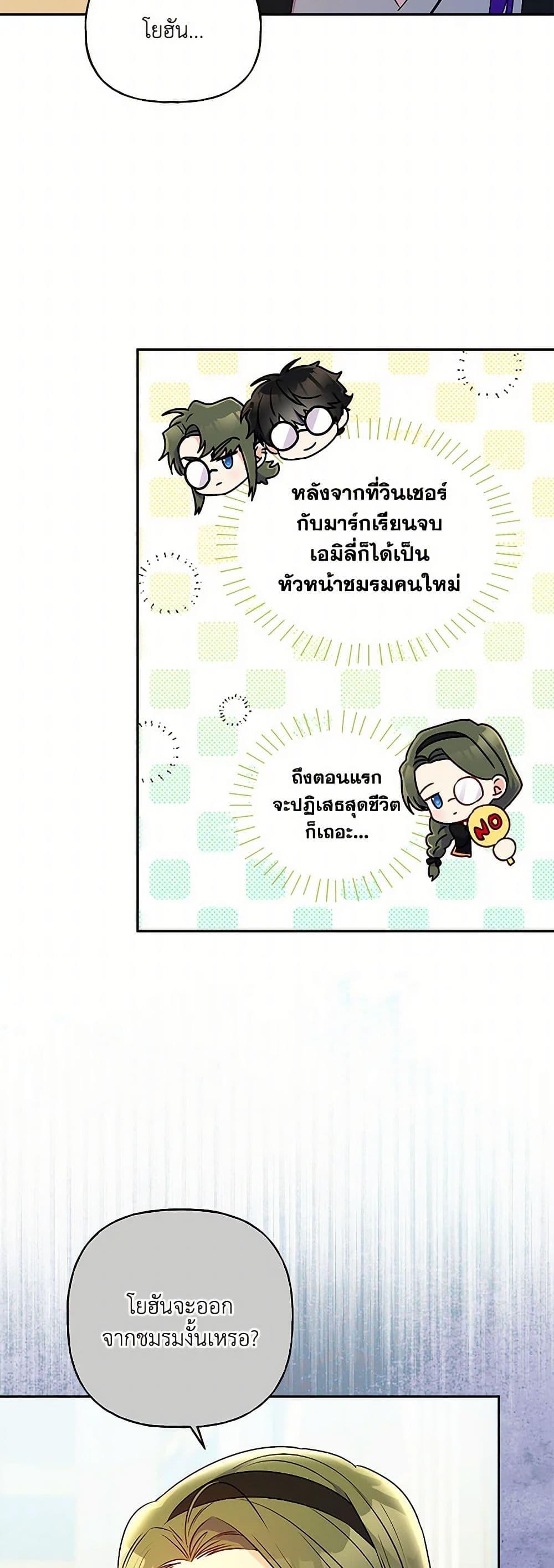 Manga-lc-com อ่านมังงะ อ่านการ์ตูน ออนไลน์ ฟรี Elena Evoy Observation Diary ตอนที่ 1 2 3 4 5 6 7 8 9 10 11 12 13 14 ฟรี ไม่มีโฆษณา Manga-lc - อ่าน มังงะ อ่าน การ์ตูน ออนไลน์ อ่านมังงะ ฟรี