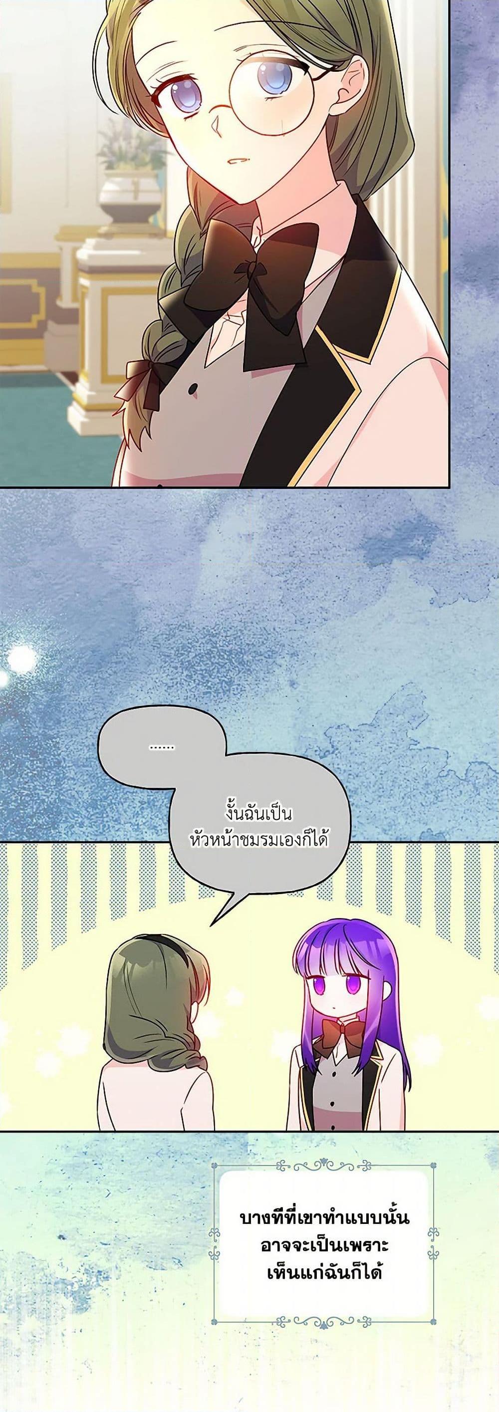 Manga-lc-com อ่านมังงะ อ่านการ์ตูน ออนไลน์ ฟรี Elena Evoy Observation Diary ตอนที่ 1 2 3 4 5 6 7 8 9 10 11 12 13 14 ฟรี ไม่มีโฆษณา Manga-lc - อ่าน มังงะ อ่าน การ์ตูน ออนไลน์ อ่านมังงะ ฟรี