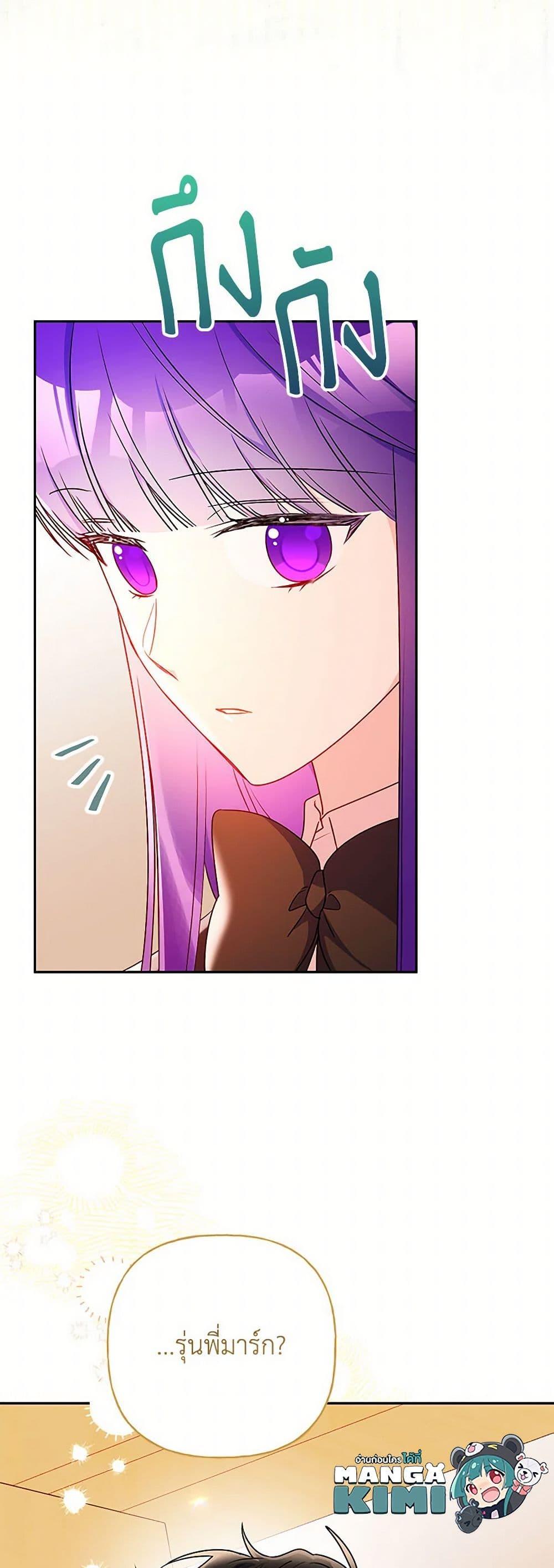 Manga-lc-com อ่านมังงะ อ่านการ์ตูน ออนไลน์ ฟรี Elena Evoy Observation Diary ตอนที่ 1 2 3 4 5 6 7 8 9 10 11 12 13 14 ฟรี ไม่มีโฆษณา Manga-lc - อ่าน มังงะ อ่าน การ์ตูน ออนไลน์ อ่านมังงะ ฟรี