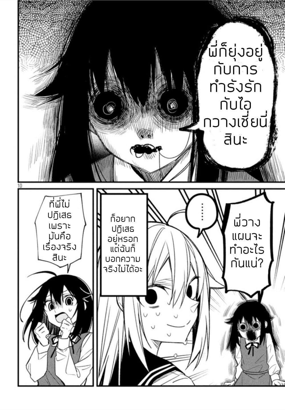 Manga-lc-com อ่านมังงะ อ่านการ์ตูน ออนไลน์ ฟรี Shikanoko Nokonoko Koshitantan ตอนที่ 1 2 3 4 5 6 7 8 9 10 11 12 13 14 ฟรี ไม่มีโฆษณา Manga-lc - อ่าน มังงะ อ่าน การ์ตูน ออนไลน์ อ่านมังงะ ฟรี