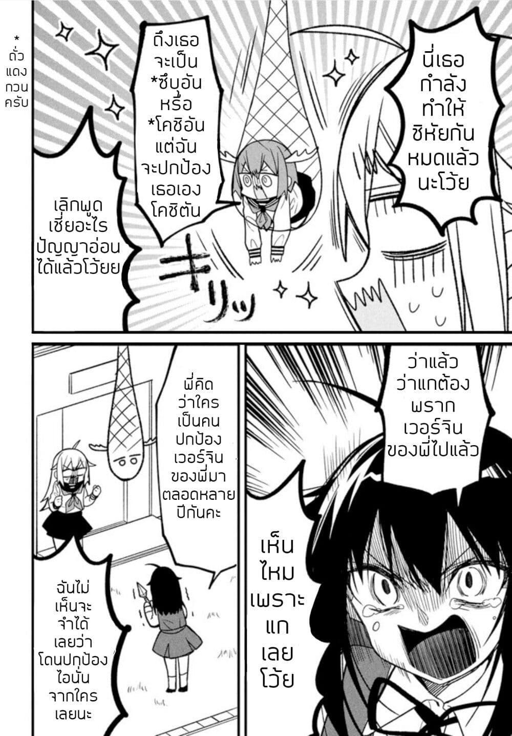 Manga-lc-com อ่านมังงะ อ่านการ์ตูน ออนไลน์ ฟรี Shikanoko Nokonoko Koshitantan ตอนที่ 1 2 3 4 5 6 7 8 9 10 11 12 13 14 ฟรี ไม่มีโฆษณา Manga-lc - อ่าน มังงะ อ่าน การ์ตูน ออนไลน์ อ่านมังงะ ฟรี