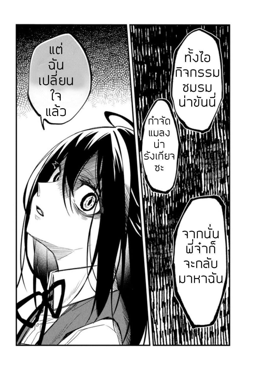 Manga-lc-com อ่านมังงะ อ่านการ์ตูน ออนไลน์ ฟรี Shikanoko Nokonoko Koshitantan ตอนที่ 1 2 3 4 5 6 7 8 9 10 11 12 13 14 ฟรี ไม่มีโฆษณา Manga-lc - อ่าน มังงะ อ่าน การ์ตูน ออนไลน์ อ่านมังงะ ฟรี