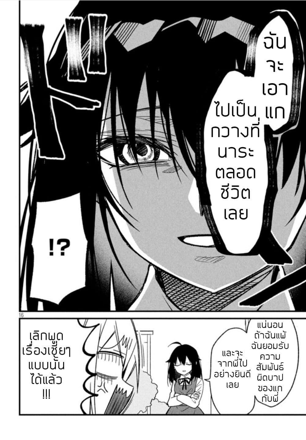 Manga-lc-com อ่านมังงะ อ่านการ์ตูน ออนไลน์ ฟรี Shikanoko Nokonoko Koshitantan ตอนที่ 1 2 3 4 5 6 7 8 9 10 11 12 13 14 ฟรี ไม่มีโฆษณา Manga-lc - อ่าน มังงะ อ่าน การ์ตูน ออนไลน์ อ่านมังงะ ฟรี