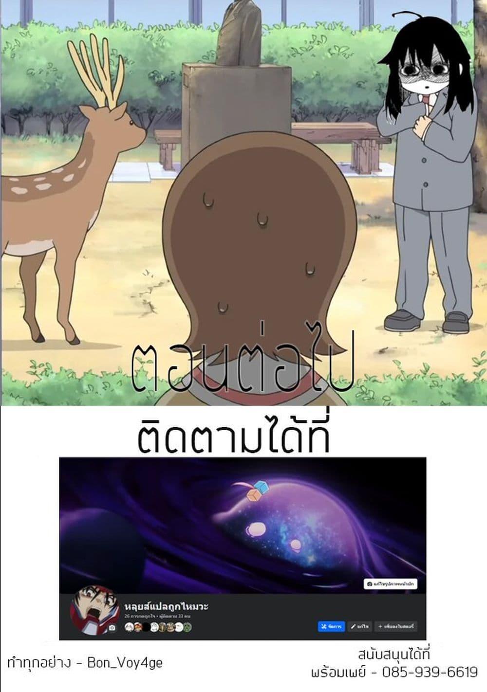 Manga-lc-com อ่านมังงะ อ่านการ์ตูน ออนไลน์ ฟรี Shikanoko Nokonoko Koshitantan ตอนที่ 1 2 3 4 5 6 7 8 9 10 11 12 13 14 ฟรี ไม่มีโฆษณา Manga-lc - อ่าน มังงะ อ่าน การ์ตูน ออนไลน์ อ่านมังงะ ฟรี