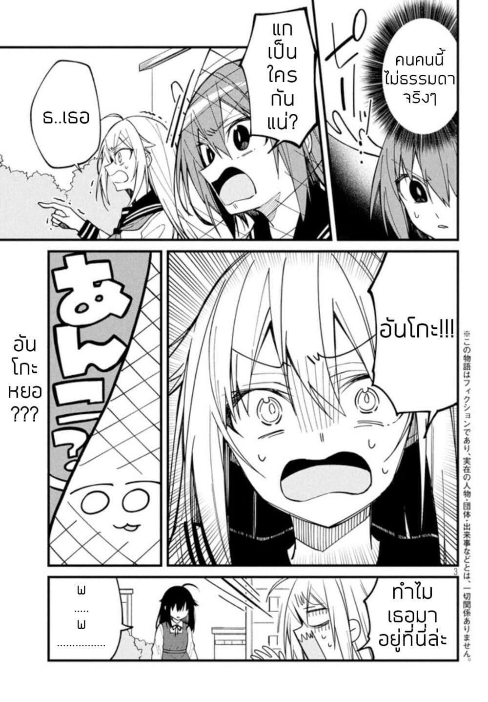 Manga-lc-com อ่านมังงะ อ่านการ์ตูน ออนไลน์ ฟรี Shikanoko Nokonoko Koshitantan ตอนที่ 1 2 3 4 5 6 7 8 9 10 11 12 13 14 ฟรี ไม่มีโฆษณา Manga-lc - อ่าน มังงะ อ่าน การ์ตูน ออนไลน์ อ่านมังงะ ฟรี