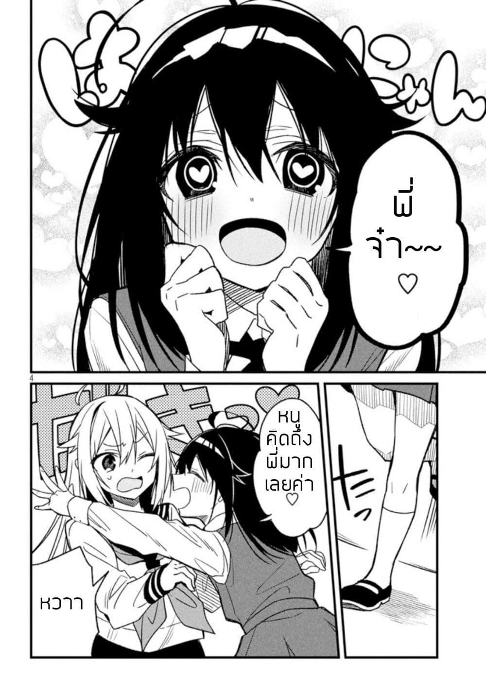 Manga-lc-com อ่านมังงะ อ่านการ์ตูน ออนไลน์ ฟรี Shikanoko Nokonoko Koshitantan ตอนที่ 1 2 3 4 5 6 7 8 9 10 11 12 13 14 ฟรี ไม่มีโฆษณา Manga-lc - อ่าน มังงะ อ่าน การ์ตูน ออนไลน์ อ่านมังงะ ฟรี