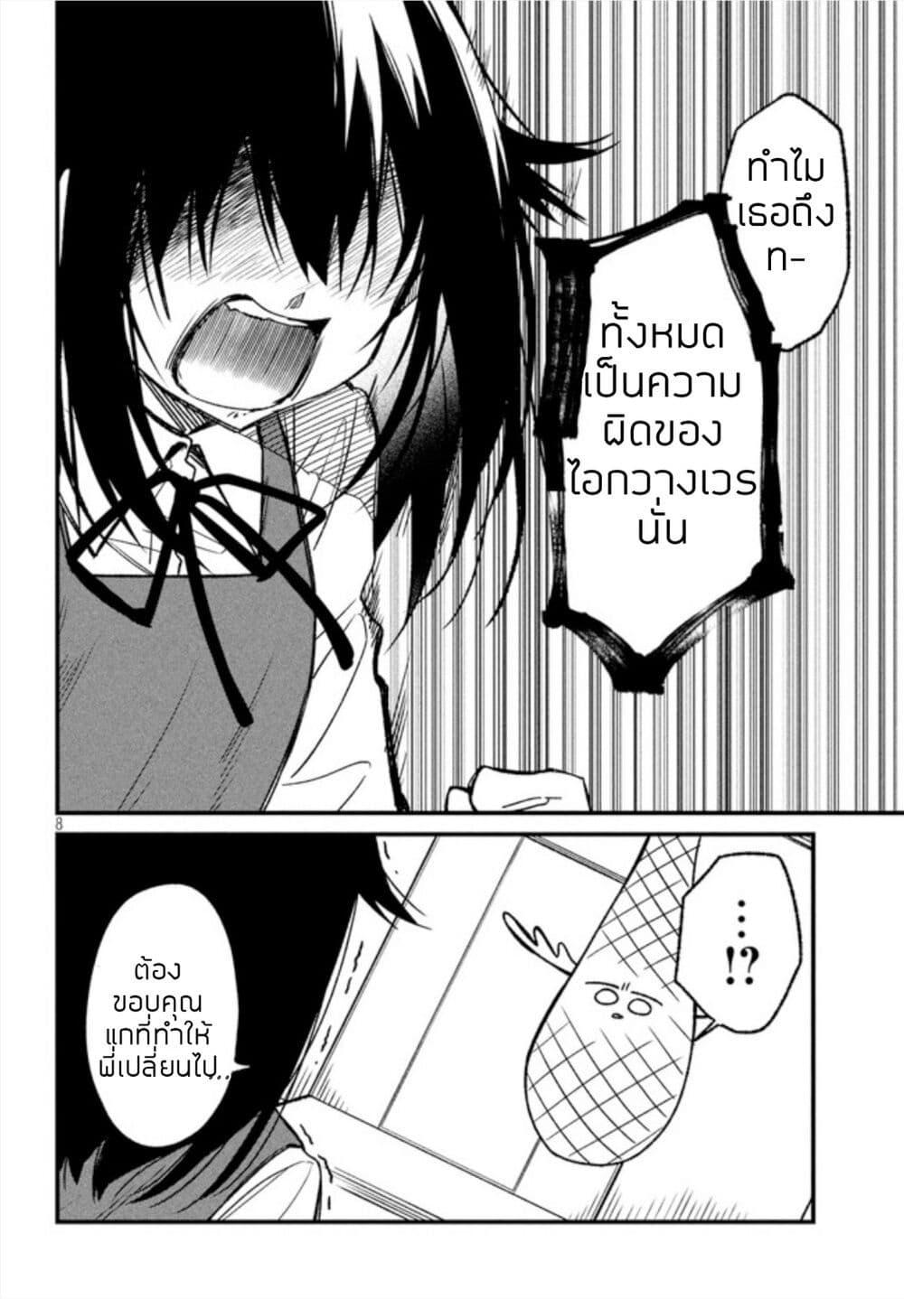 Manga-lc-com อ่านมังงะ อ่านการ์ตูน ออนไลน์ ฟรี Shikanoko Nokonoko Koshitantan ตอนที่ 1 2 3 4 5 6 7 8 9 10 11 12 13 14 ฟรี ไม่มีโฆษณา Manga-lc - อ่าน มังงะ อ่าน การ์ตูน ออนไลน์ อ่านมังงะ ฟรี