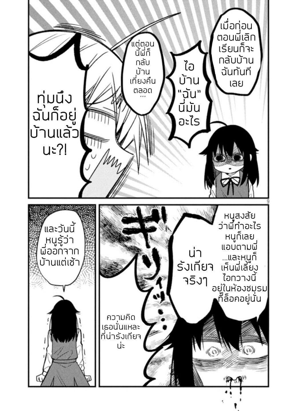 Manga-lc-com อ่านมังงะ อ่านการ์ตูน ออนไลน์ ฟรี Shikanoko Nokonoko Koshitantan ตอนที่ 1 2 3 4 5 6 7 8 9 10 11 12 13 14 ฟรี ไม่มีโฆษณา Manga-lc - อ่าน มังงะ อ่าน การ์ตูน ออนไลน์ อ่านมังงะ ฟรี