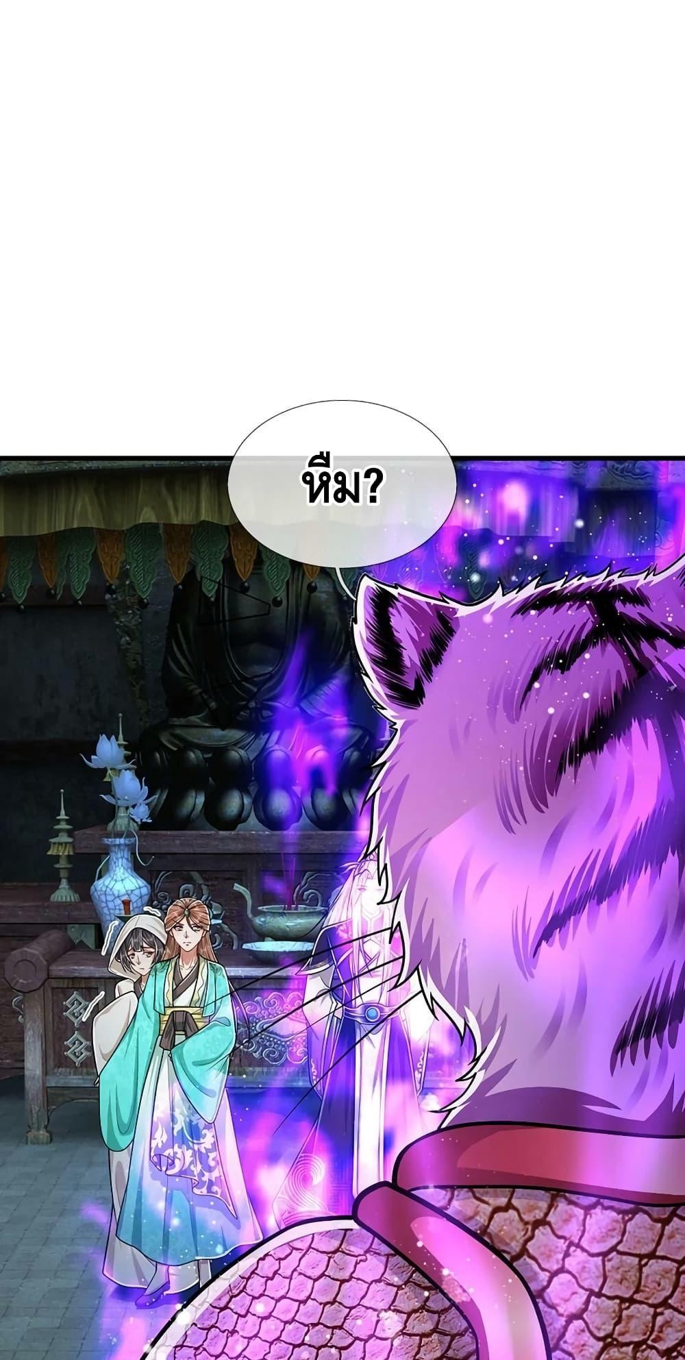 Manga-lc-com อ่านมังงะ อ่านการ์ตูน ออนไลน์ ฟรี Disciples All Over the World ตอนที่ 1 2 3 4 5 6 7 8 9 10 11 12 13 14 ฟรี ไม่มีโฆษณา Manga-lc - อ่าน มังงะ อ่าน การ์ตูน ออนไลน์ อ่านมังงะ ฟรี