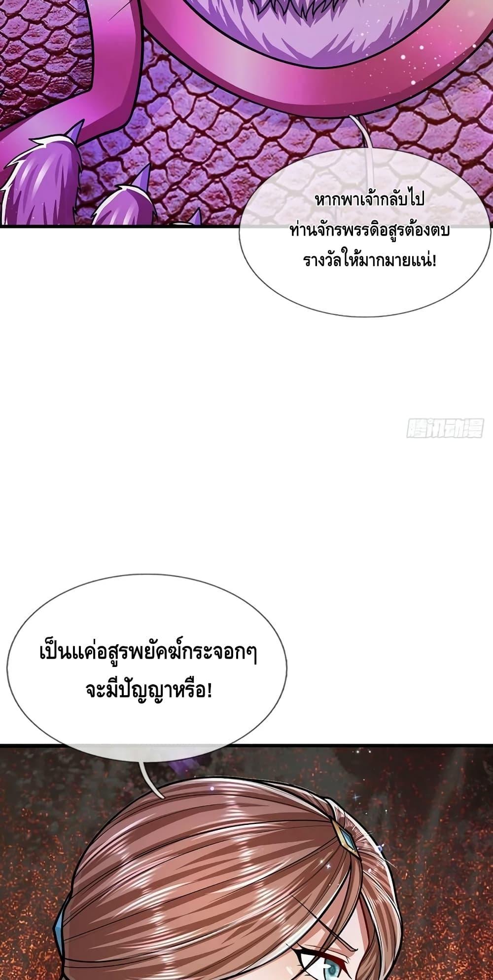 Manga-lc-com อ่านมังงะ อ่านการ์ตูน ออนไลน์ ฟรี Disciples All Over the World ตอนที่ 1 2 3 4 5 6 7 8 9 10 11 12 13 14 ฟรี ไม่มีโฆษณา Manga-lc - อ่าน มังงะ อ่าน การ์ตูน ออนไลน์ อ่านมังงะ ฟรี