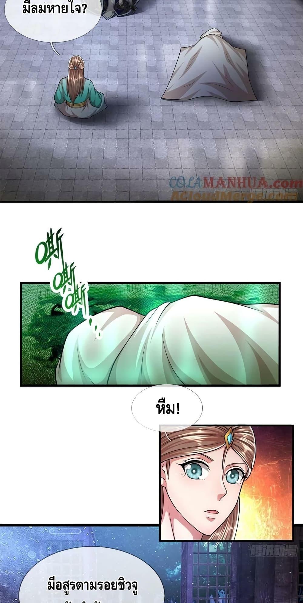 Manga-lc-com อ่านมังงะ อ่านการ์ตูน ออนไลน์ ฟรี Disciples All Over the World ตอนที่ 1 2 3 4 5 6 7 8 9 10 11 12 13 14 ฟรี ไม่มีโฆษณา Manga-lc - อ่าน มังงะ อ่าน การ์ตูน ออนไลน์ อ่านมังงะ ฟรี