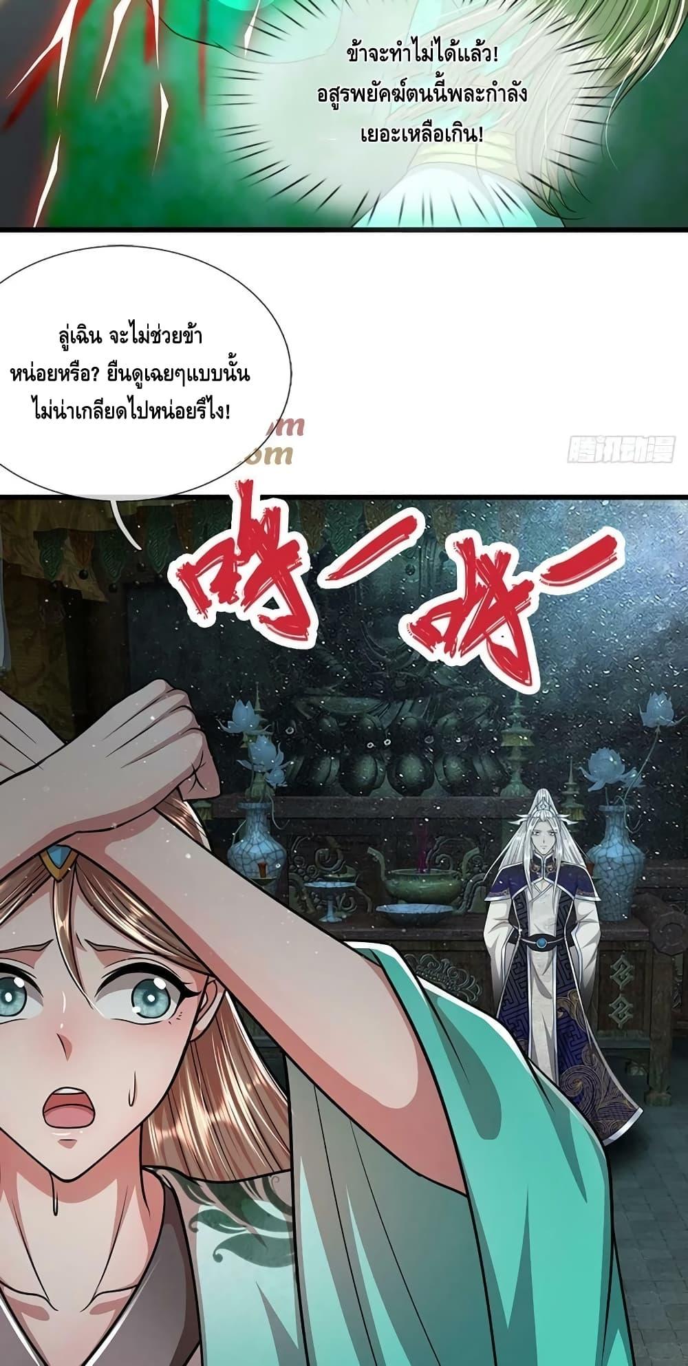 Manga-lc-com อ่านมังงะ อ่านการ์ตูน ออนไลน์ ฟรี Disciples All Over the World ตอนที่ 1 2 3 4 5 6 7 8 9 10 11 12 13 14 ฟรี ไม่มีโฆษณา Manga-lc - อ่าน มังงะ อ่าน การ์ตูน ออนไลน์ อ่านมังงะ ฟรี