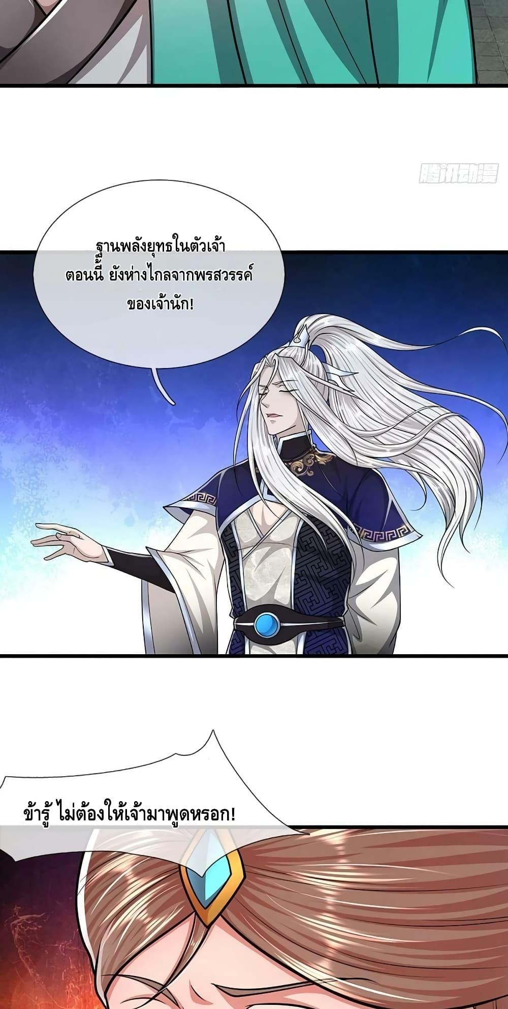 Manga-lc-com อ่านมังงะ อ่านการ์ตูน ออนไลน์ ฟรี Disciples All Over the World ตอนที่ 1 2 3 4 5 6 7 8 9 10 11 12 13 14 ฟรี ไม่มีโฆษณา Manga-lc - อ่าน มังงะ อ่าน การ์ตูน ออนไลน์ อ่านมังงะ ฟรี