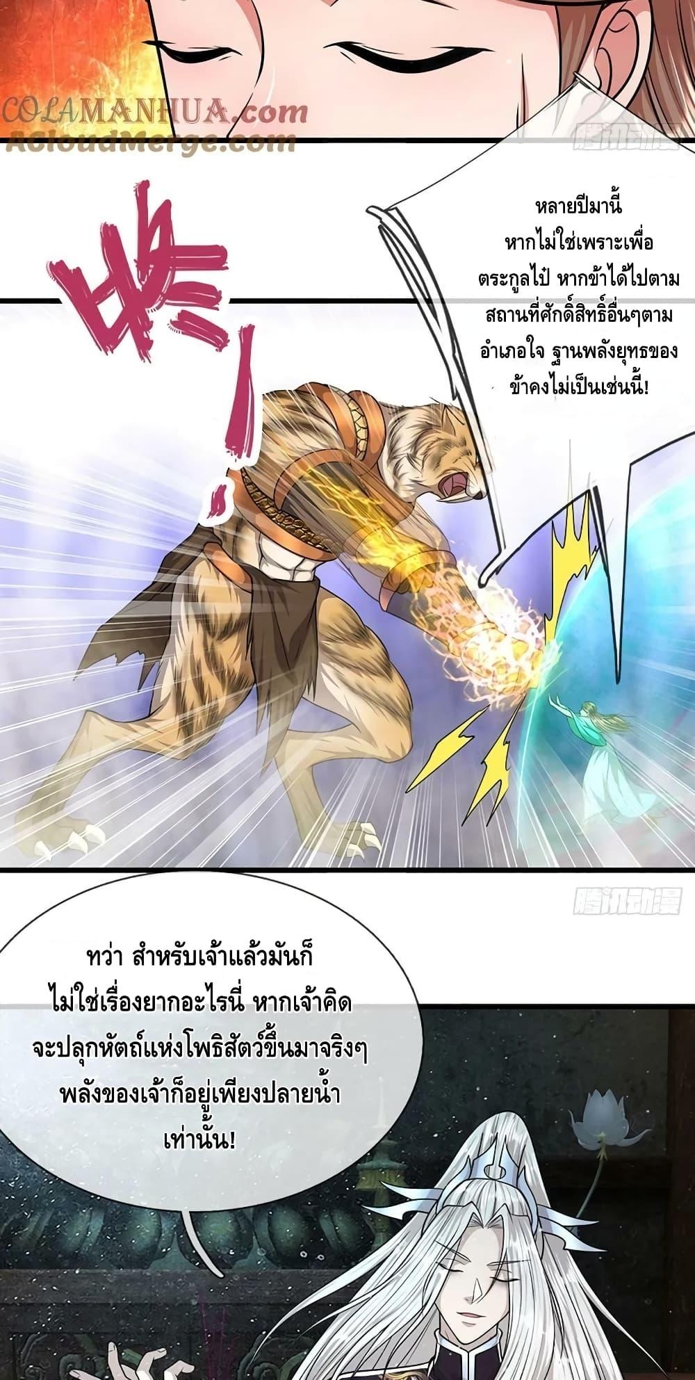 Manga-lc-com อ่านมังงะ อ่านการ์ตูน ออนไลน์ ฟรี Disciples All Over the World ตอนที่ 1 2 3 4 5 6 7 8 9 10 11 12 13 14 ฟรี ไม่มีโฆษณา Manga-lc - อ่าน มังงะ อ่าน การ์ตูน ออนไลน์ อ่านมังงะ ฟรี