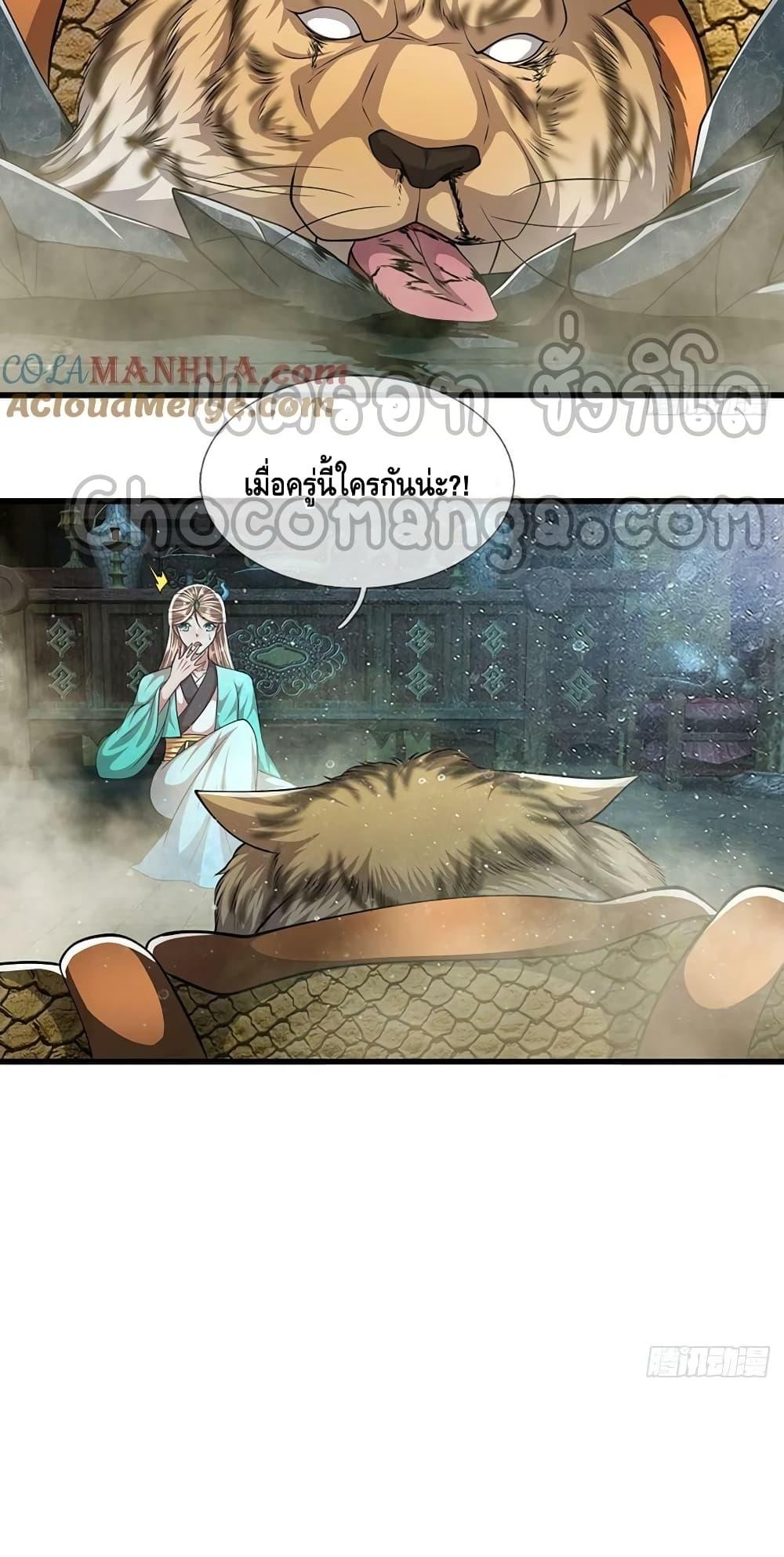 Manga-lc-com อ่านมังงะ อ่านการ์ตูน ออนไลน์ ฟรี Disciples All Over the World ตอนที่ 1 2 3 4 5 6 7 8 9 10 11 12 13 14 ฟรี ไม่มีโฆษณา Manga-lc - อ่าน มังงะ อ่าน การ์ตูน ออนไลน์ อ่านมังงะ ฟรี