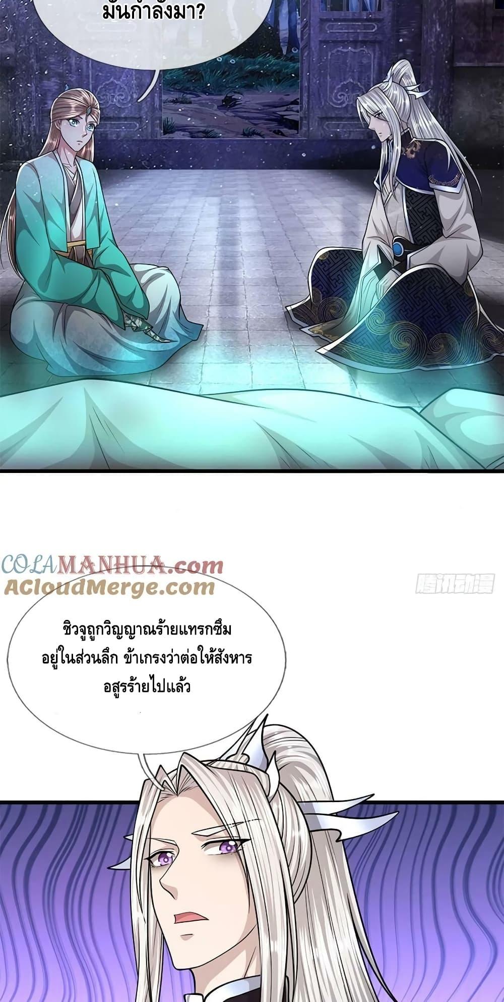 Manga-lc-com อ่านมังงะ อ่านการ์ตูน ออนไลน์ ฟรี Disciples All Over the World ตอนที่ 1 2 3 4 5 6 7 8 9 10 11 12 13 14 ฟรี ไม่มีโฆษณา Manga-lc - อ่าน มังงะ อ่าน การ์ตูน ออนไลน์ อ่านมังงะ ฟรี