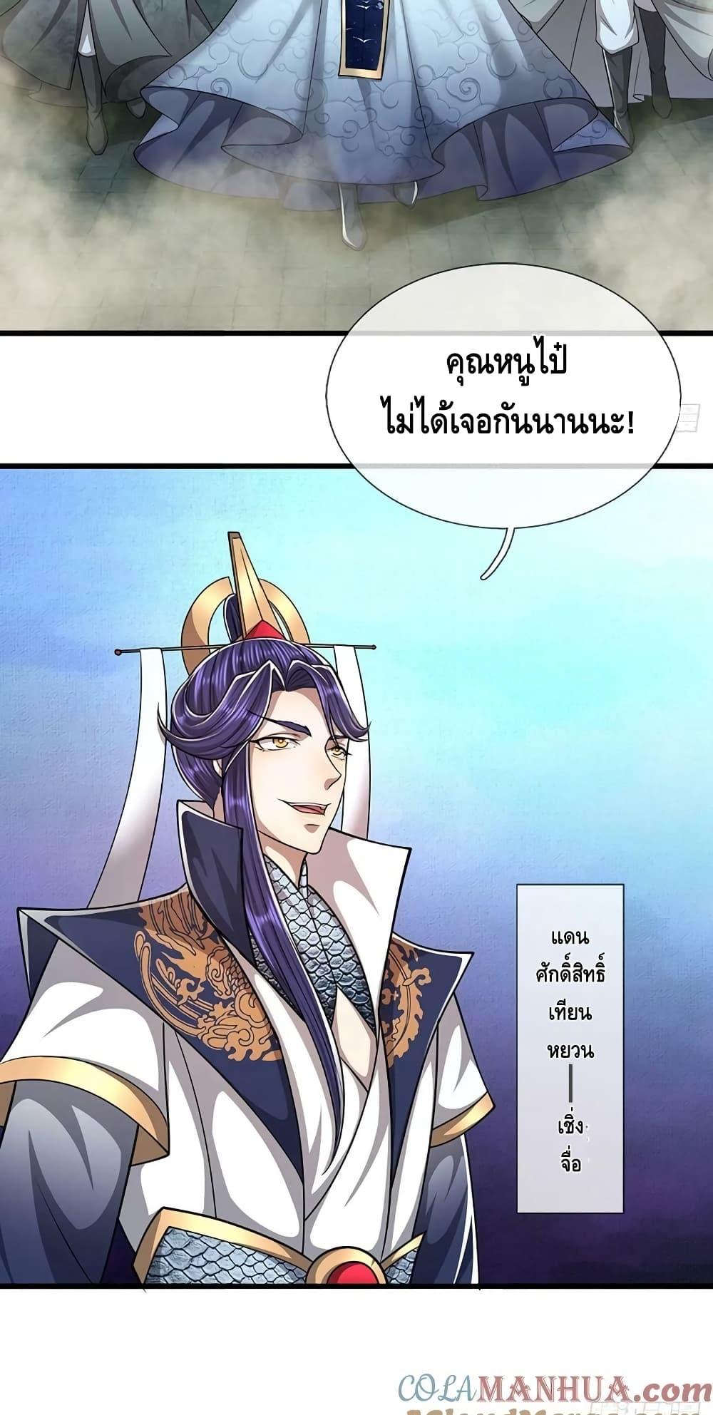 Manga-lc-com อ่านมังงะ อ่านการ์ตูน ออนไลน์ ฟรี Disciples All Over the World ตอนที่ 1 2 3 4 5 6 7 8 9 10 11 12 13 14 ฟรี ไม่มีโฆษณา Manga-lc - อ่าน มังงะ อ่าน การ์ตูน ออนไลน์ อ่านมังงะ ฟรี
