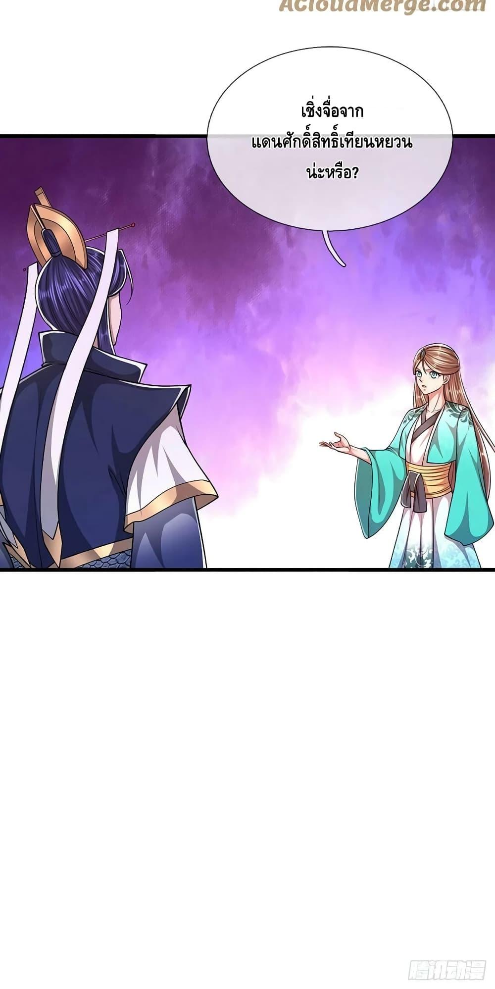 Manga-lc-com อ่านมังงะ อ่านการ์ตูน ออนไลน์ ฟรี Disciples All Over the World ตอนที่ 1 2 3 4 5 6 7 8 9 10 11 12 13 14 ฟรี ไม่มีโฆษณา Manga-lc - อ่าน มังงะ อ่าน การ์ตูน ออนไลน์ อ่านมังงะ ฟรี