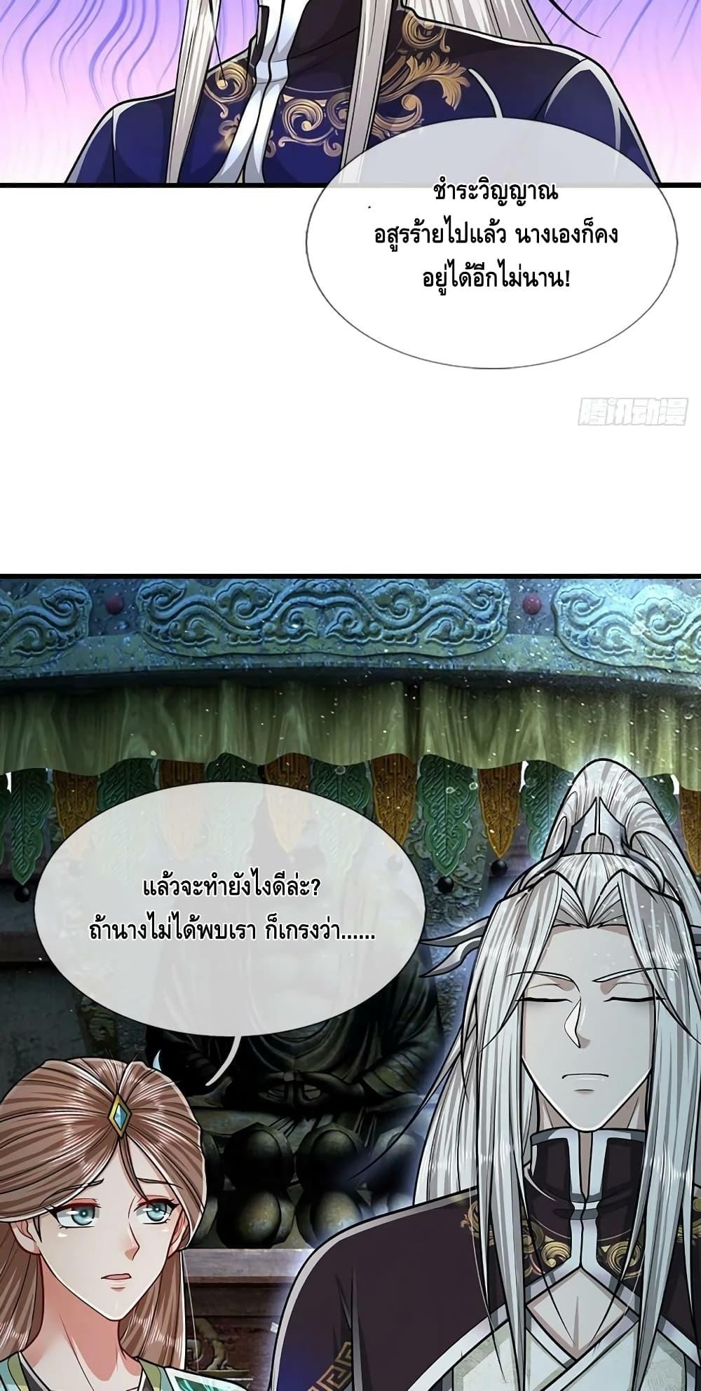 Manga-lc-com อ่านมังงะ อ่านการ์ตูน ออนไลน์ ฟรี Disciples All Over the World ตอนที่ 1 2 3 4 5 6 7 8 9 10 11 12 13 14 ฟรี ไม่มีโฆษณา Manga-lc - อ่าน มังงะ อ่าน การ์ตูน ออนไลน์ อ่านมังงะ ฟรี