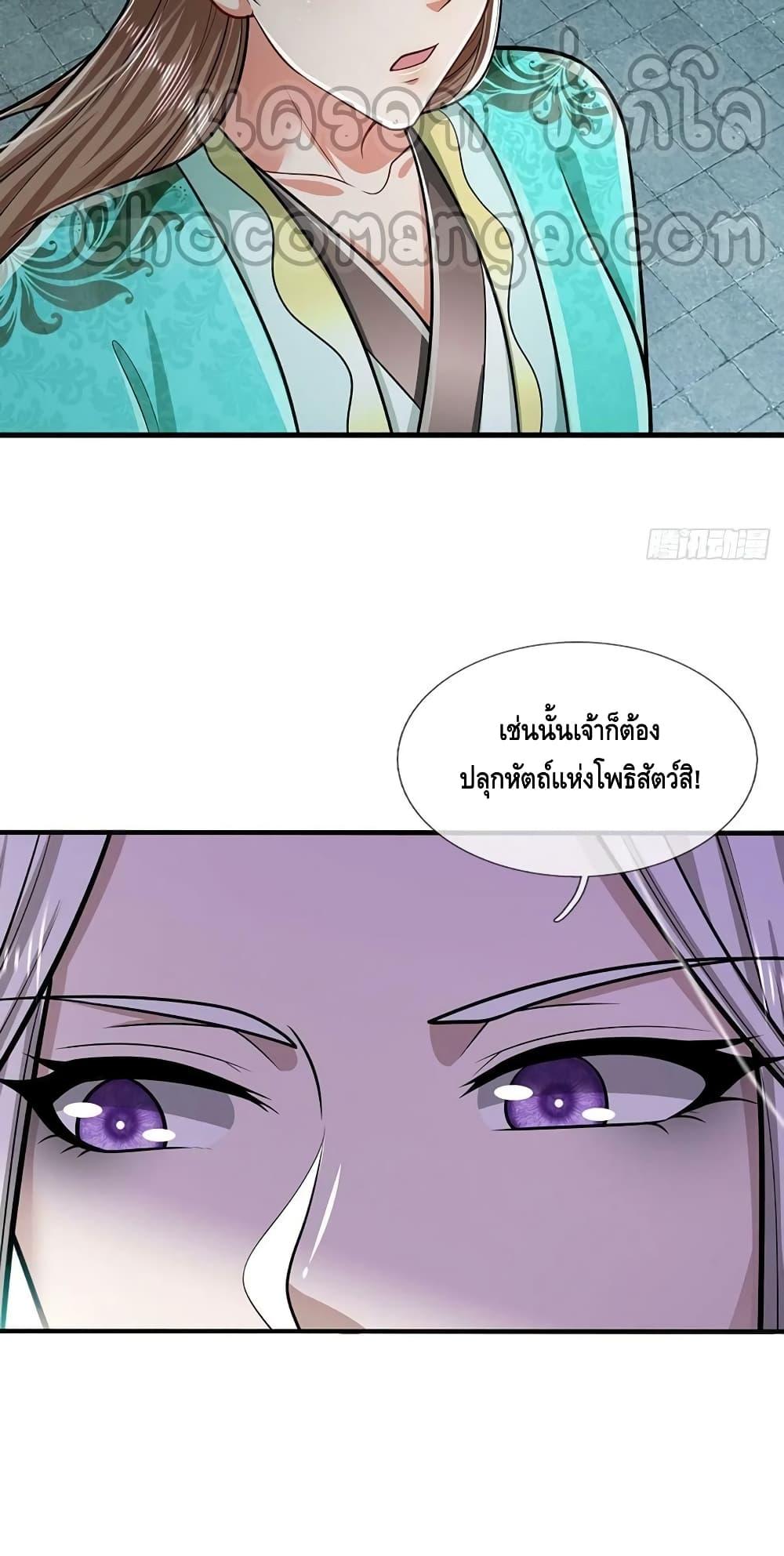 Manga-lc-com อ่านมังงะ อ่านการ์ตูน ออนไลน์ ฟรี Disciples All Over the World ตอนที่ 1 2 3 4 5 6 7 8 9 10 11 12 13 14 ฟรี ไม่มีโฆษณา Manga-lc - อ่าน มังงะ อ่าน การ์ตูน ออนไลน์ อ่านมังงะ ฟรี