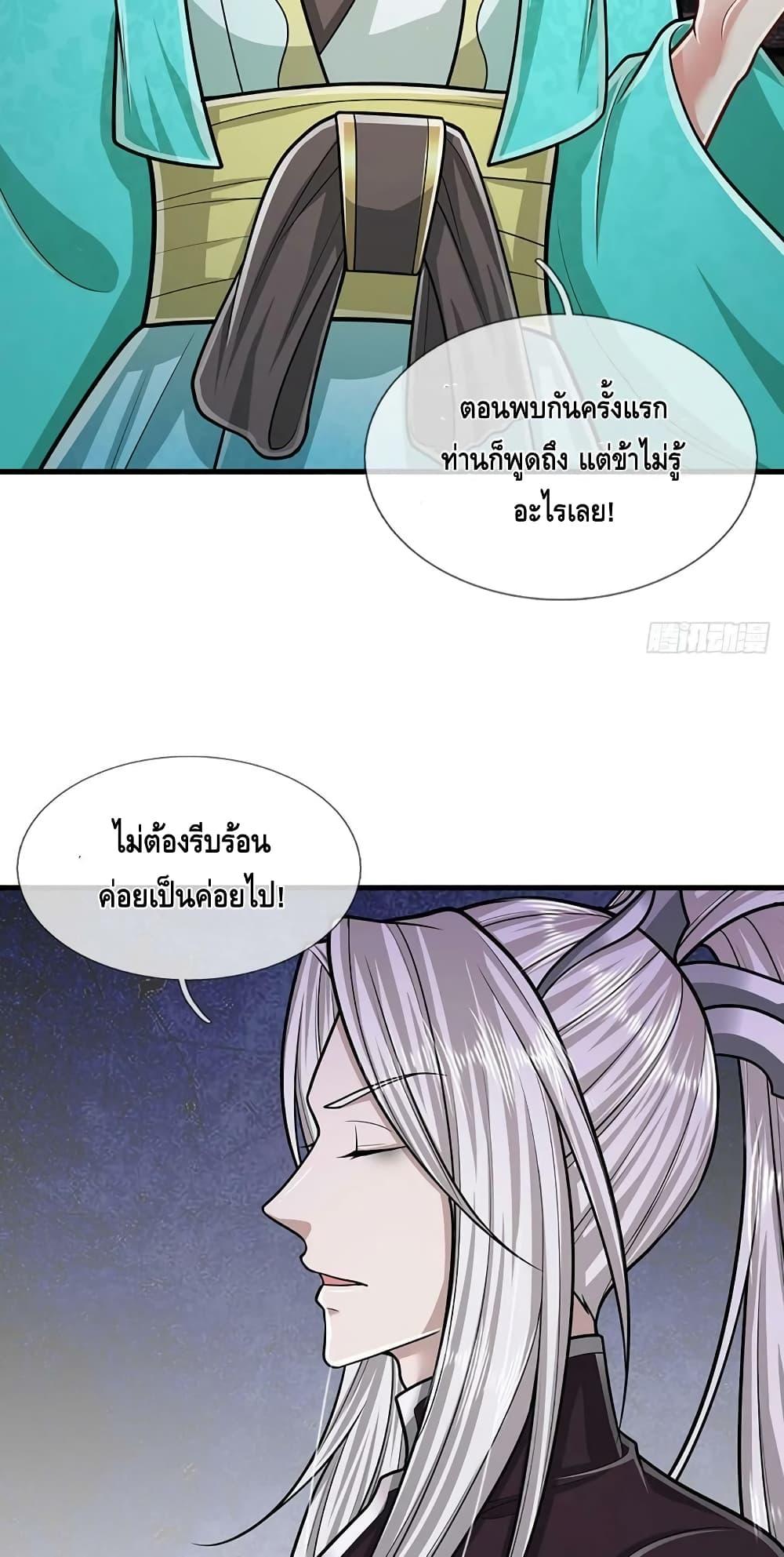 Manga-lc-com อ่านมังงะ อ่านการ์ตูน ออนไลน์ ฟรี Disciples All Over the World ตอนที่ 1 2 3 4 5 6 7 8 9 10 11 12 13 14 ฟรี ไม่มีโฆษณา Manga-lc - อ่าน มังงะ อ่าน การ์ตูน ออนไลน์ อ่านมังงะ ฟรี