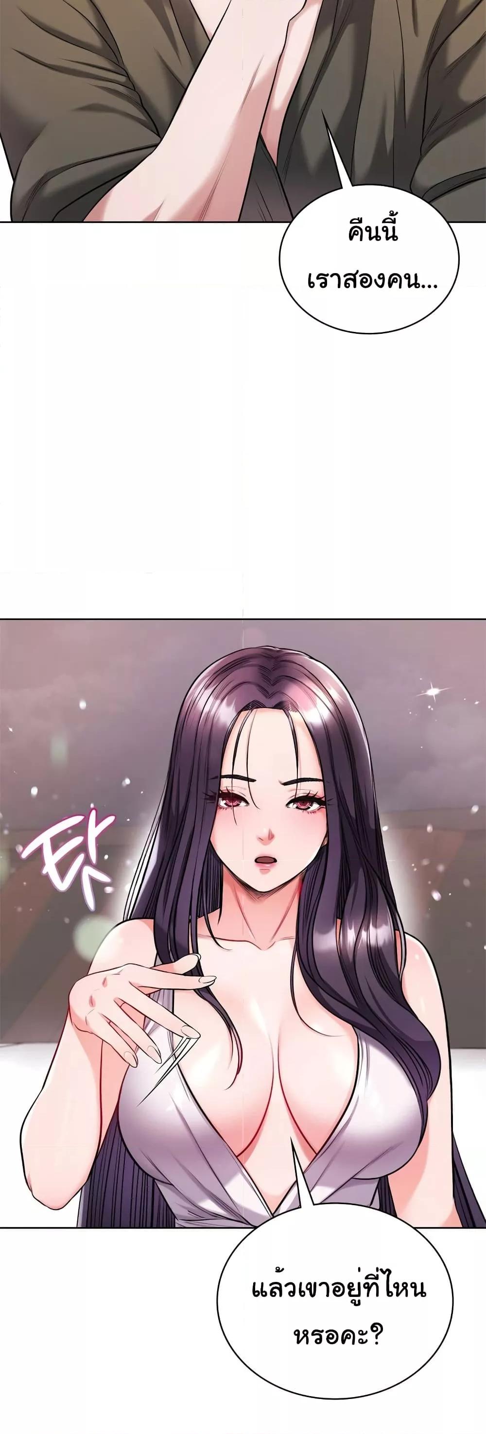 Doujin-Lc- อ่าน โดจิน มังฮวา เกาหลี ญี่ปุ่น จีน แปลไทย My Stowaway Diary ตอนที่ 1 2 3 4 5 6 7 8 9 10 11 12 13 14 ฟรี ไม่มีโฆษณา อ่าน โดจิน Manhwa เกาหลี ญี่ปุ่น จีน เรามีครบ คัดมาให้เน้นๆ โดจิน 18+ รับประกันความฟินโดย  Doujin Lc