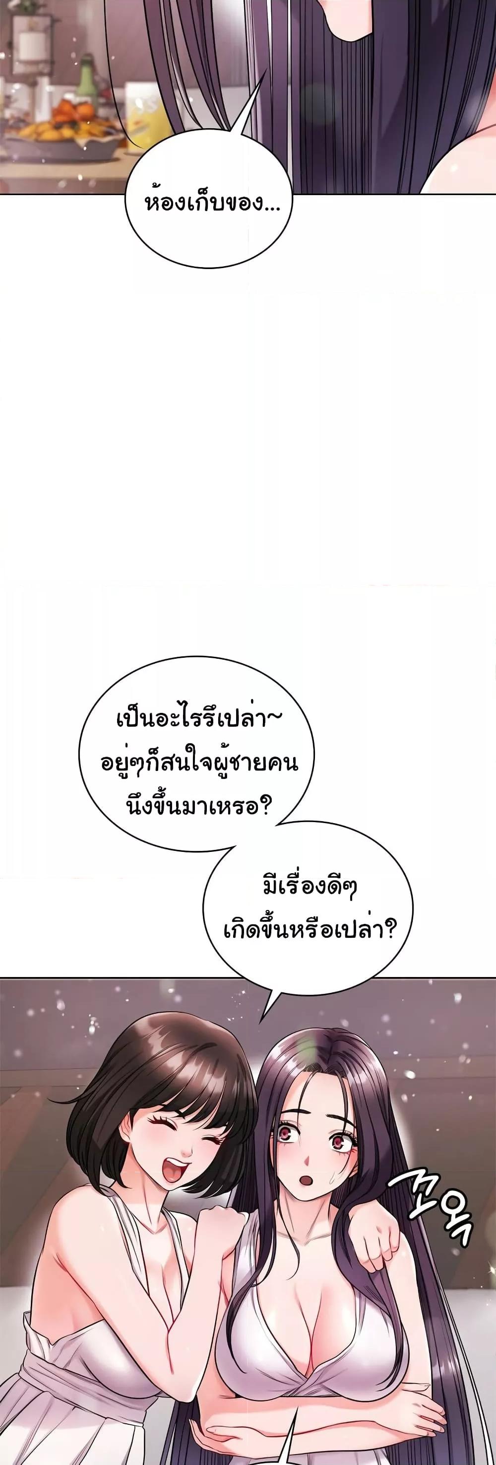 Doujin-Lc- อ่าน โดจิน มังฮวา เกาหลี ญี่ปุ่น จีน แปลไทย My Stowaway Diary ตอนที่ 1 2 3 4 5 6 7 8 9 10 11 12 13 14 ฟรี ไม่มีโฆษณา อ่าน โดจิน Manhwa เกาหลี ญี่ปุ่น จีน เรามีครบ คัดมาให้เน้นๆ โดจิน 18+ รับประกันความฟินโดย  Doujin Lc