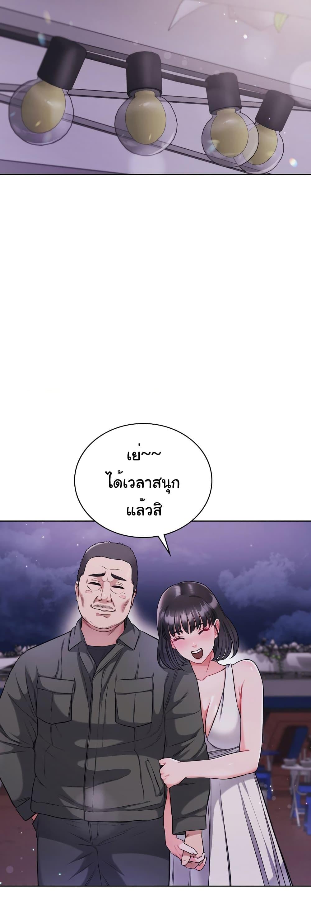 Doujin-Lc- อ่าน โดจิน มังฮวา เกาหลี ญี่ปุ่น จีน แปลไทย My Stowaway Diary ตอนที่ 1 2 3 4 5 6 7 8 9 10 11 12 13 14 ฟรี ไม่มีโฆษณา อ่าน โดจิน Manhwa เกาหลี ญี่ปุ่น จีน เรามีครบ คัดมาให้เน้นๆ โดจิน 18+ รับประกันความฟินโดย  Doujin Lc