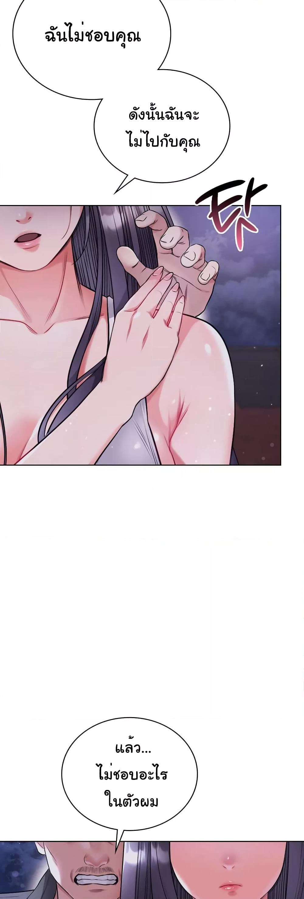 Doujin-Lc- อ่าน โดจิน มังฮวา เกาหลี ญี่ปุ่น จีน แปลไทย My Stowaway Diary ตอนที่ 1 2 3 4 5 6 7 8 9 10 11 12 13 14 ฟรี ไม่มีโฆษณา อ่าน โดจิน Manhwa เกาหลี ญี่ปุ่น จีน เรามีครบ คัดมาให้เน้นๆ โดจิน 18+ รับประกันความฟินโดย  Doujin Lc