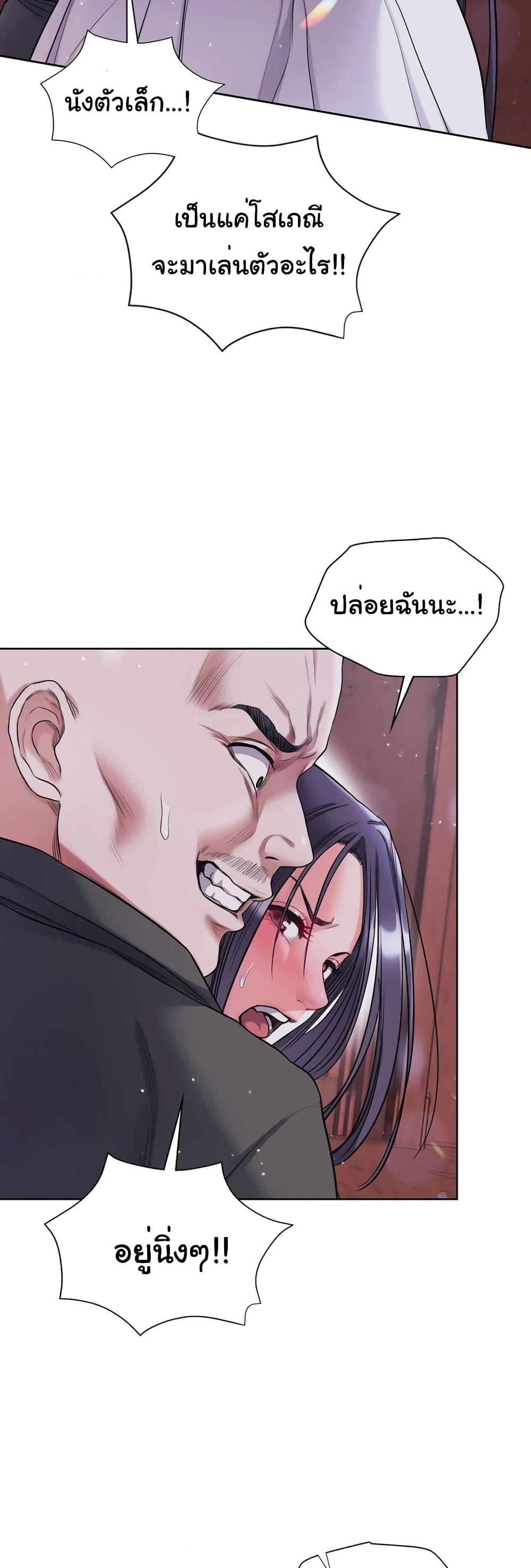 Doujin-Lc- อ่าน โดจิน มังฮวา เกาหลี ญี่ปุ่น จีน แปลไทย My Stowaway Diary ตอนที่ 1 2 3 4 5 6 7 8 9 10 11 12 13 14 ฟรี ไม่มีโฆษณา อ่าน โดจิน Manhwa เกาหลี ญี่ปุ่น จีน เรามีครบ คัดมาให้เน้นๆ โดจิน 18+ รับประกันความฟินโดย  Doujin Lc