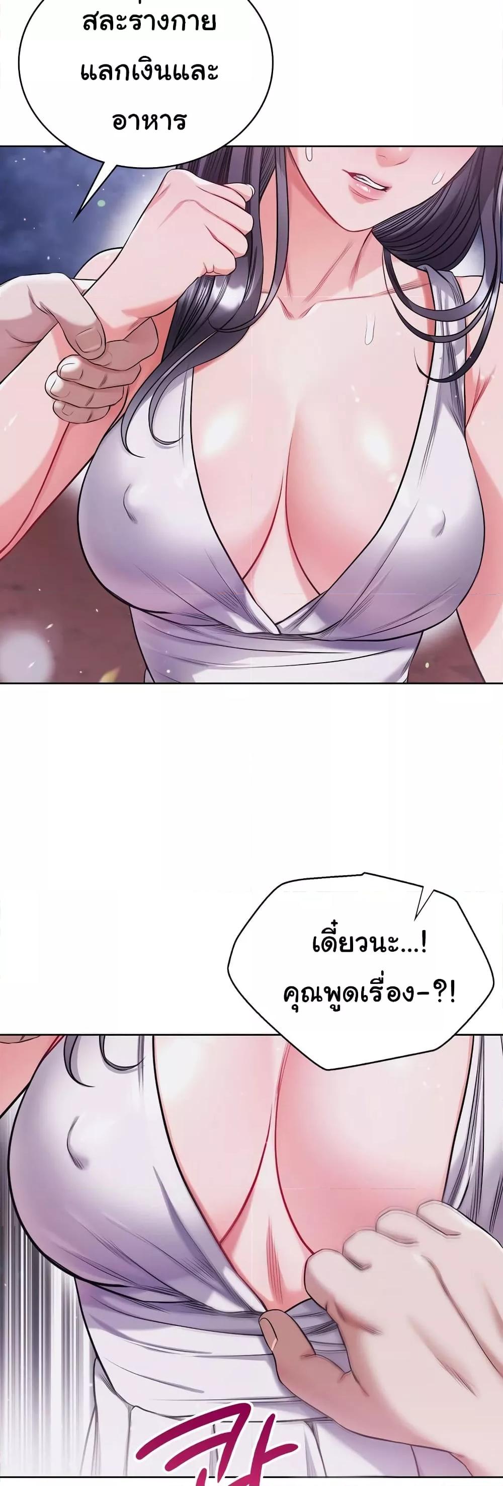 Doujin-Lc- อ่าน โดจิน มังฮวา เกาหลี ญี่ปุ่น จีน แปลไทย My Stowaway Diary ตอนที่ 1 2 3 4 5 6 7 8 9 10 11 12 13 14 ฟรี ไม่มีโฆษณา อ่าน โดจิน Manhwa เกาหลี ญี่ปุ่น จีน เรามีครบ คัดมาให้เน้นๆ โดจิน 18+ รับประกันความฟินโดย  Doujin Lc