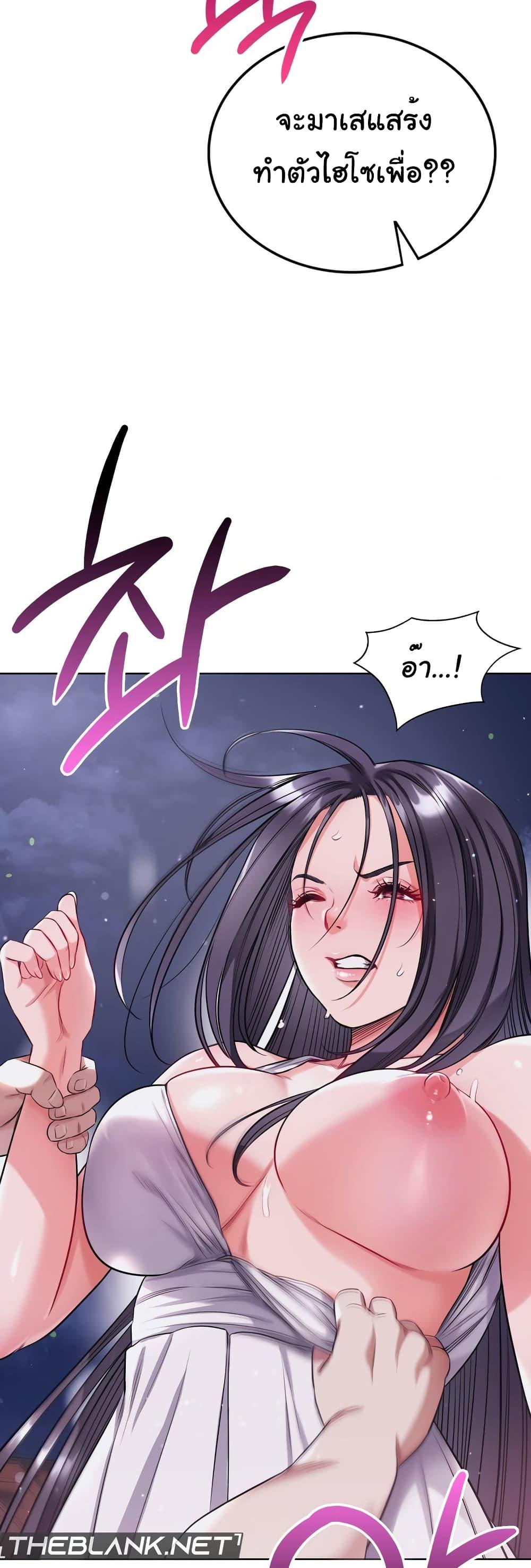 Doujin-Lc- อ่าน โดจิน มังฮวา เกาหลี ญี่ปุ่น จีน แปลไทย My Stowaway Diary ตอนที่ 1 2 3 4 5 6 7 8 9 10 11 12 13 14 ฟรี ไม่มีโฆษณา อ่าน โดจิน Manhwa เกาหลี ญี่ปุ่น จีน เรามีครบ คัดมาให้เน้นๆ โดจิน 18+ รับประกันความฟินโดย  Doujin Lc