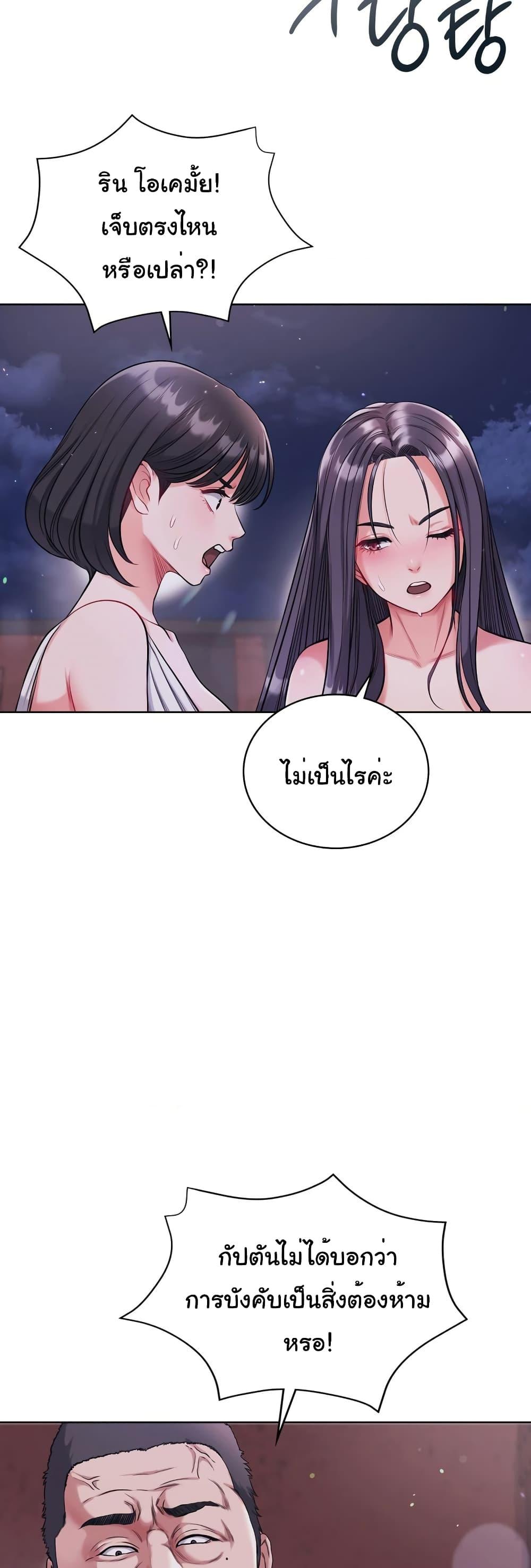 Doujin-Lc- อ่าน โดจิน มังฮวา เกาหลี ญี่ปุ่น จีน แปลไทย My Stowaway Diary ตอนที่ 1 2 3 4 5 6 7 8 9 10 11 12 13 14 ฟรี ไม่มีโฆษณา อ่าน โดจิน Manhwa เกาหลี ญี่ปุ่น จีน เรามีครบ คัดมาให้เน้นๆ โดจิน 18+ รับประกันความฟินโดย  Doujin Lc