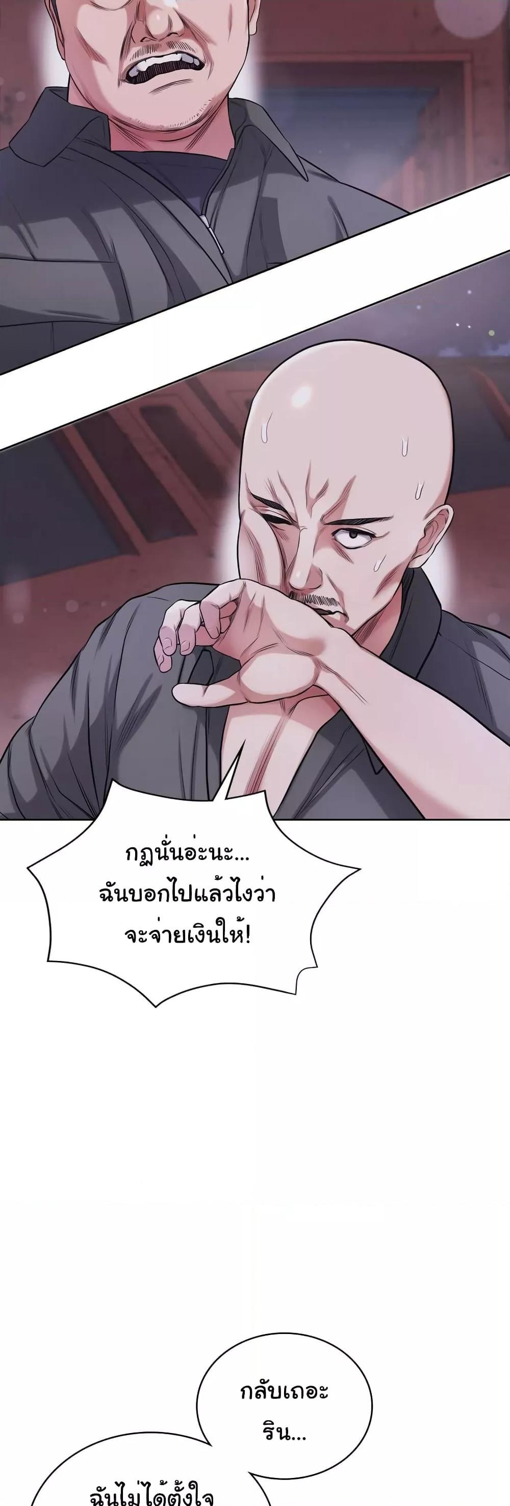 Doujin-Lc- อ่าน โดจิน มังฮวา เกาหลี ญี่ปุ่น จีน แปลไทย My Stowaway Diary ตอนที่ 1 2 3 4 5 6 7 8 9 10 11 12 13 14 ฟรี ไม่มีโฆษณา อ่าน โดจิน Manhwa เกาหลี ญี่ปุ่น จีน เรามีครบ คัดมาให้เน้นๆ โดจิน 18+ รับประกันความฟินโดย  Doujin Lc