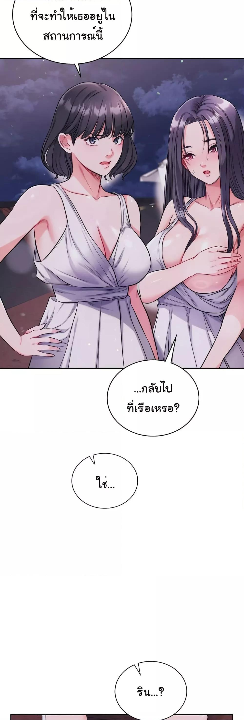 Doujin-Lc- อ่าน โดจิน มังฮวา เกาหลี ญี่ปุ่น จีน แปลไทย My Stowaway Diary ตอนที่ 1 2 3 4 5 6 7 8 9 10 11 12 13 14 ฟรี ไม่มีโฆษณา อ่าน โดจิน Manhwa เกาหลี ญี่ปุ่น จีน เรามีครบ คัดมาให้เน้นๆ โดจิน 18+ รับประกันความฟินโดย  Doujin Lc