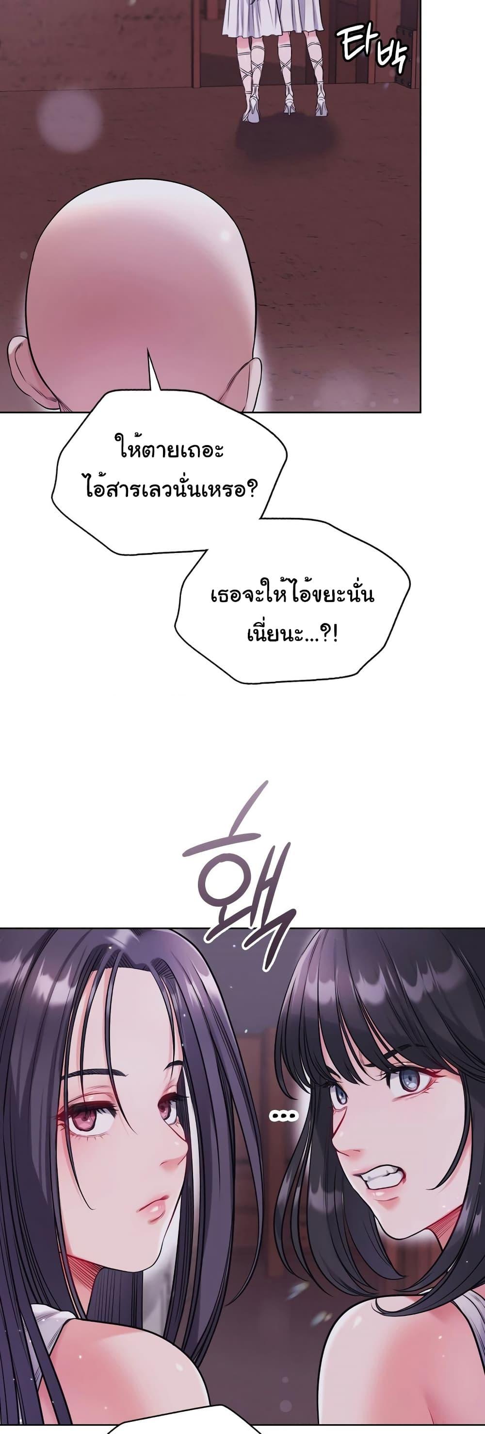 Doujin-Lc- อ่าน โดจิน มังฮวา เกาหลี ญี่ปุ่น จีน แปลไทย My Stowaway Diary ตอนที่ 1 2 3 4 5 6 7 8 9 10 11 12 13 14 ฟรี ไม่มีโฆษณา อ่าน โดจิน Manhwa เกาหลี ญี่ปุ่น จีน เรามีครบ คัดมาให้เน้นๆ โดจิน 18+ รับประกันความฟินโดย  Doujin Lc