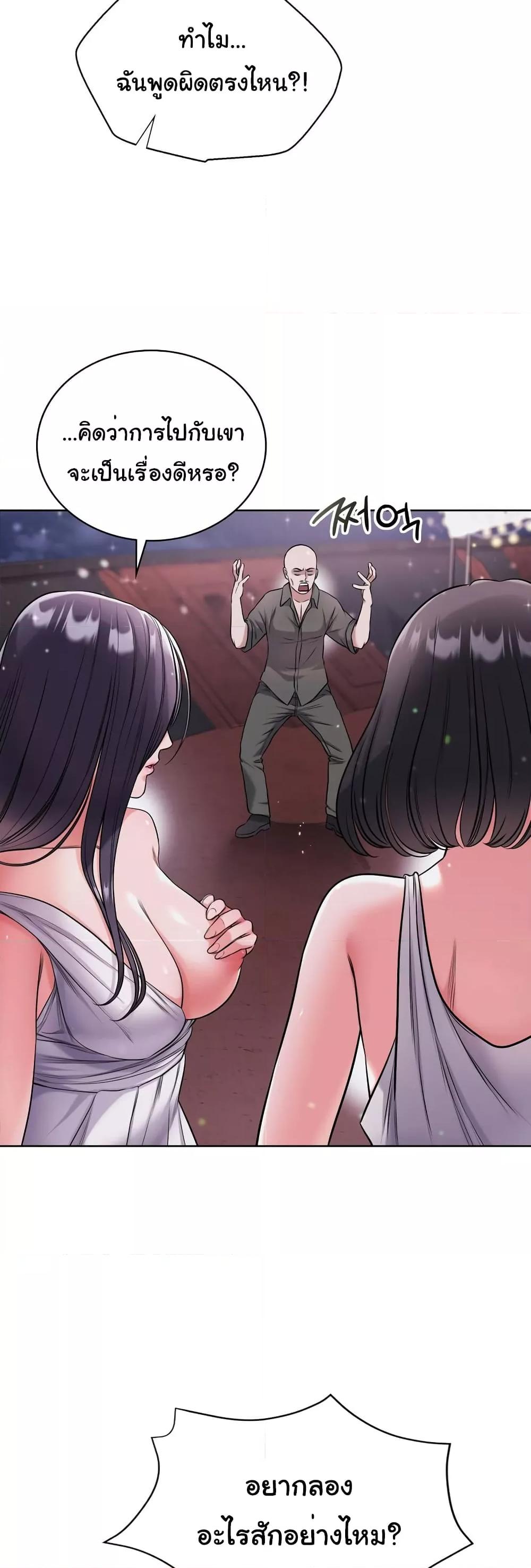 Doujin-Lc- อ่าน โดจิน มังฮวา เกาหลี ญี่ปุ่น จีน แปลไทย My Stowaway Diary ตอนที่ 1 2 3 4 5 6 7 8 9 10 11 12 13 14 ฟรี ไม่มีโฆษณา อ่าน โดจิน Manhwa เกาหลี ญี่ปุ่น จีน เรามีครบ คัดมาให้เน้นๆ โดจิน 18+ รับประกันความฟินโดย  Doujin Lc