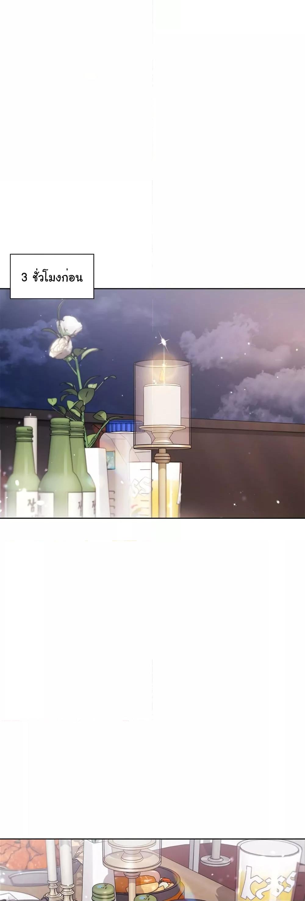 Doujin-Lc- อ่าน โดจิน มังฮวา เกาหลี ญี่ปุ่น จีน แปลไทย My Stowaway Diary ตอนที่ 1 2 3 4 5 6 7 8 9 10 11 12 13 14 ฟรี ไม่มีโฆษณา อ่าน โดจิน Manhwa เกาหลี ญี่ปุ่น จีน เรามีครบ คัดมาให้เน้นๆ โดจิน 18+ รับประกันความฟินโดย  Doujin Lc