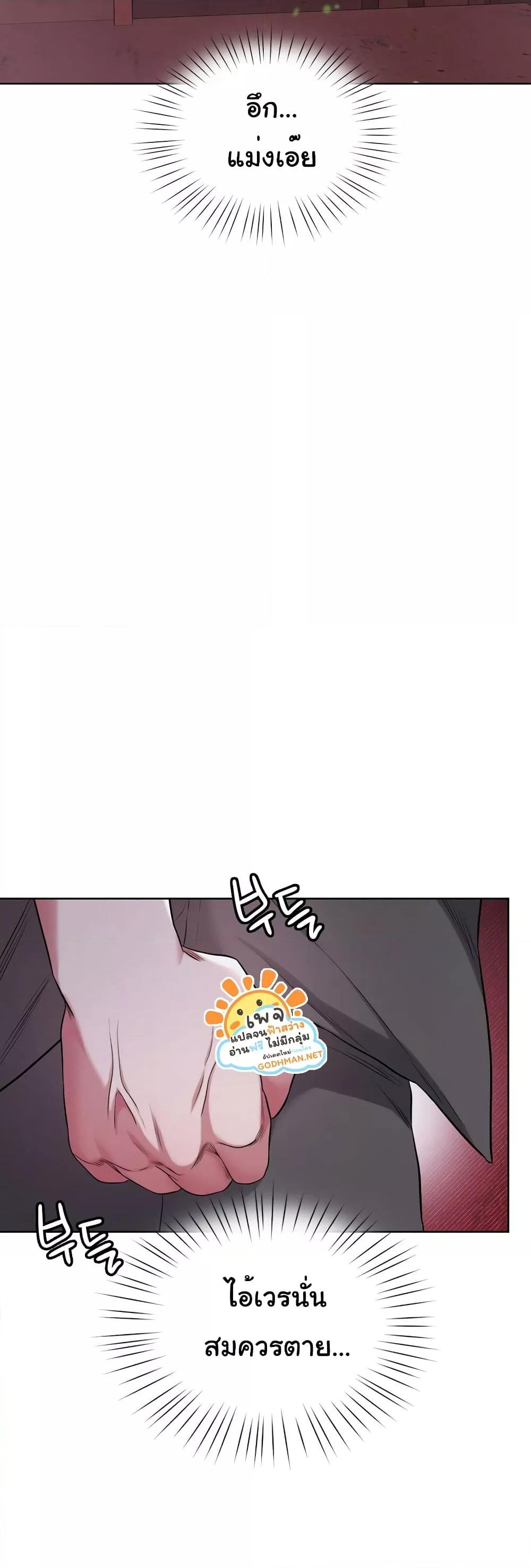 Doujin-Lc- อ่าน โดจิน มังฮวา เกาหลี ญี่ปุ่น จีน แปลไทย My Stowaway Diary ตอนที่ 1 2 3 4 5 6 7 8 9 10 11 12 13 14 ฟรี ไม่มีโฆษณา อ่าน โดจิน Manhwa เกาหลี ญี่ปุ่น จีน เรามีครบ คัดมาให้เน้นๆ โดจิน 18+ รับประกันความฟินโดย  Doujin Lc