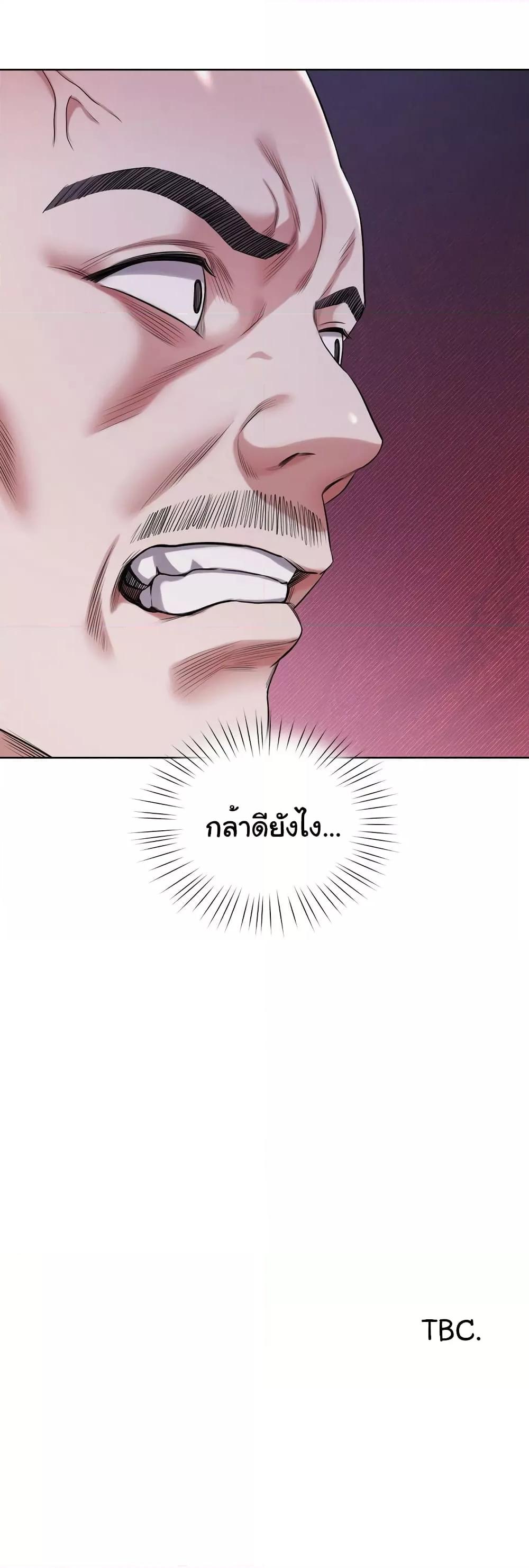 Doujin-Lc- อ่าน โดจิน มังฮวา เกาหลี ญี่ปุ่น จีน แปลไทย My Stowaway Diary ตอนที่ 1 2 3 4 5 6 7 8 9 10 11 12 13 14 ฟรี ไม่มีโฆษณา อ่าน โดจิน Manhwa เกาหลี ญี่ปุ่น จีน เรามีครบ คัดมาให้เน้นๆ โดจิน 18+ รับประกันความฟินโดย  Doujin Lc
