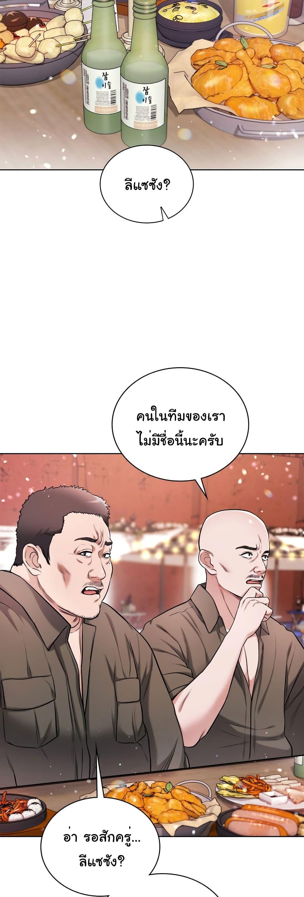 Doujin-Lc- อ่าน โดจิน มังฮวา เกาหลี ญี่ปุ่น จีน แปลไทย My Stowaway Diary ตอนที่ 1 2 3 4 5 6 7 8 9 10 11 12 13 14 ฟรี ไม่มีโฆษณา อ่าน โดจิน Manhwa เกาหลี ญี่ปุ่น จีน เรามีครบ คัดมาให้เน้นๆ โดจิน 18+ รับประกันความฟินโดย  Doujin Lc