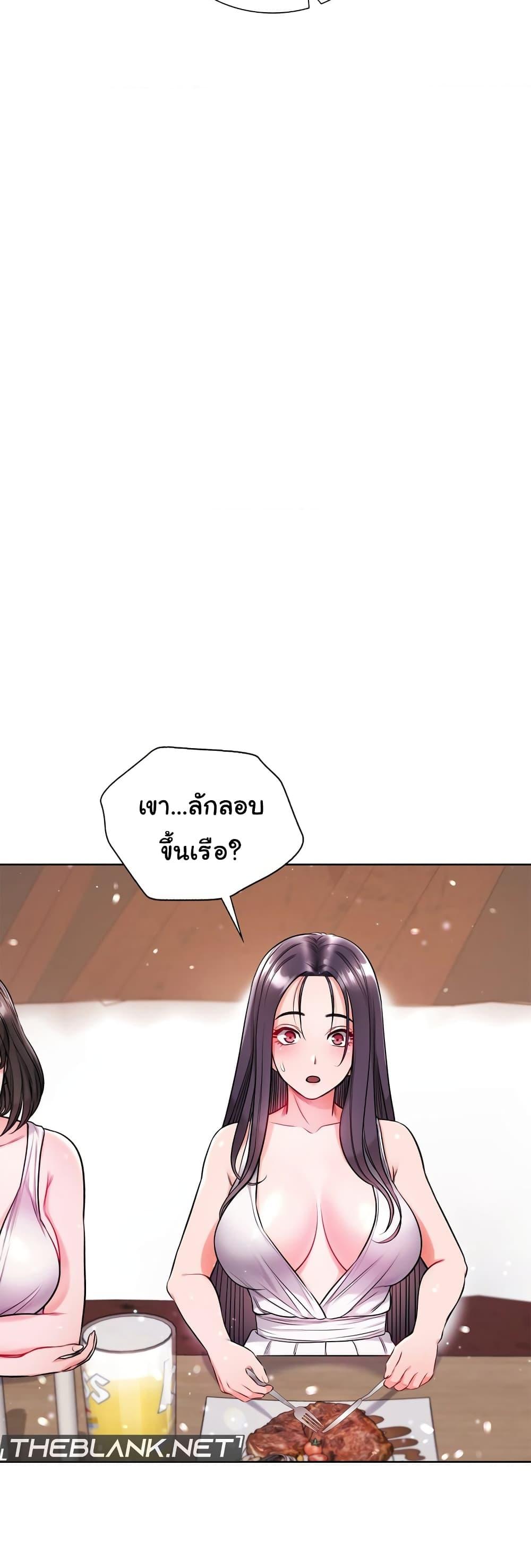 Doujin-Lc- อ่าน โดจิน มังฮวา เกาหลี ญี่ปุ่น จีน แปลไทย My Stowaway Diary ตอนที่ 1 2 3 4 5 6 7 8 9 10 11 12 13 14 ฟรี ไม่มีโฆษณา อ่าน โดจิน Manhwa เกาหลี ญี่ปุ่น จีน เรามีครบ คัดมาให้เน้นๆ โดจิน 18+ รับประกันความฟินโดย  Doujin Lc